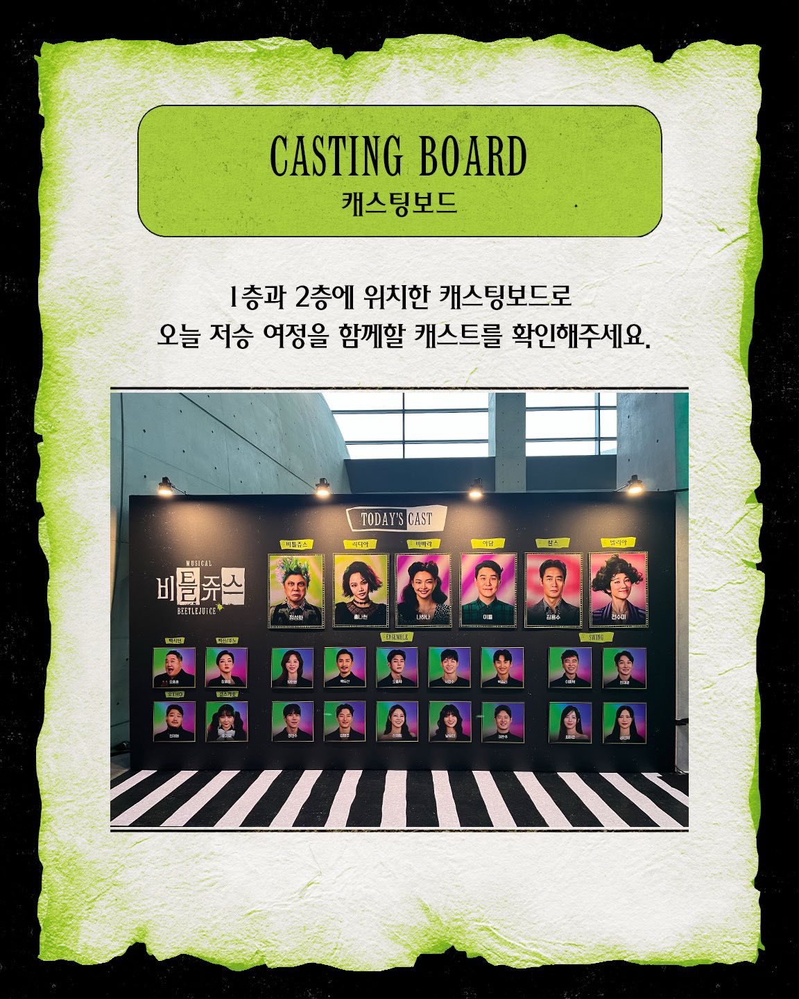 251216_cjenm.musical _02-2.jpg