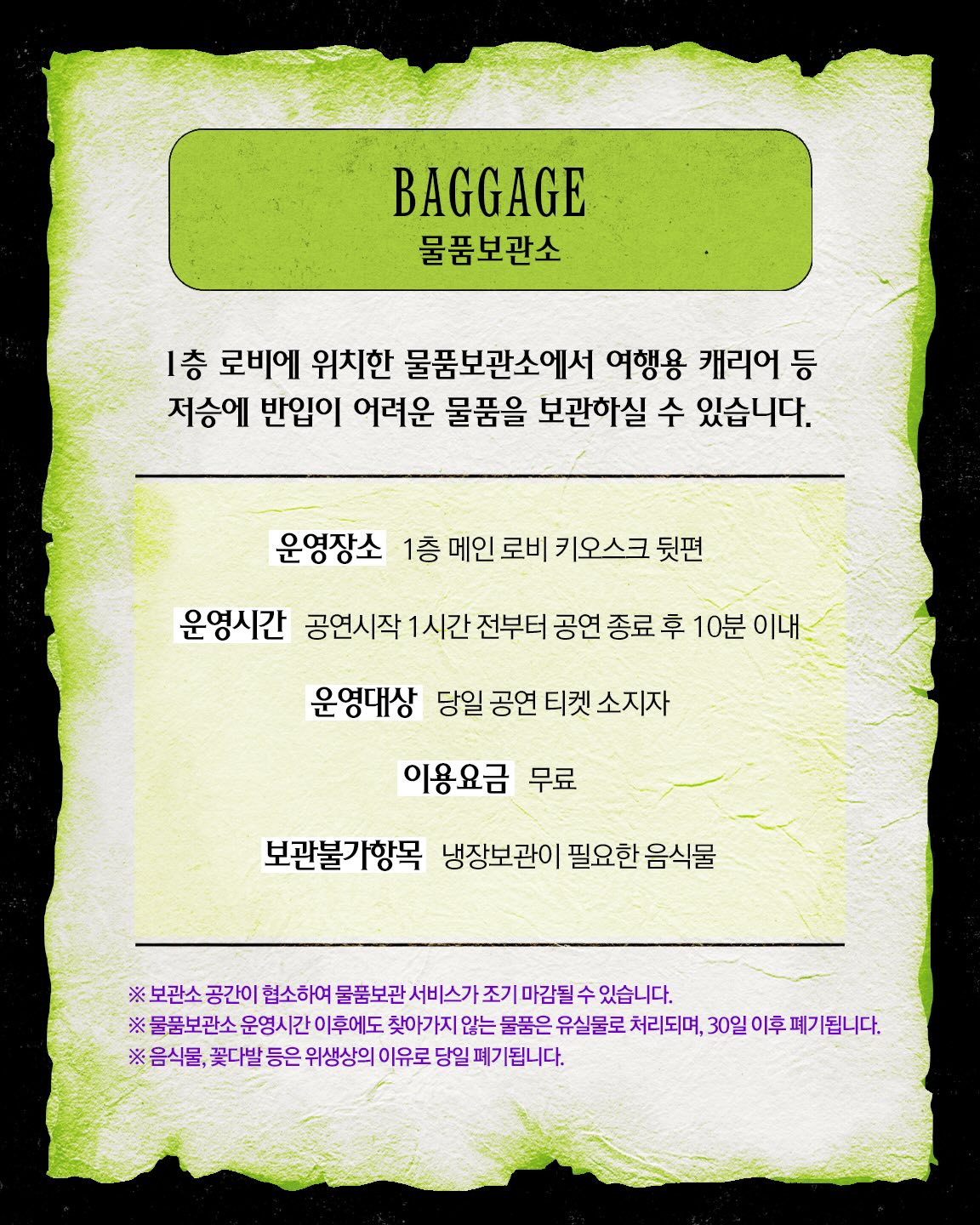 251216_cjenm.musical _01-4.jpg