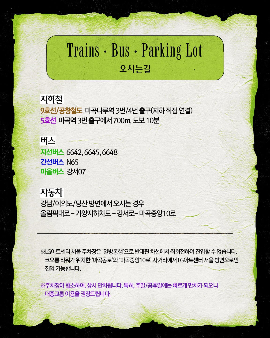 251216_cjenm.musical _01-2.jpg