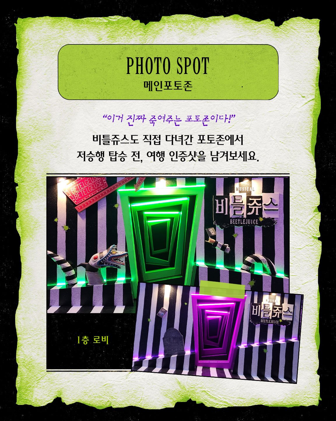 251216_cjenm.musical _02-3.jpg