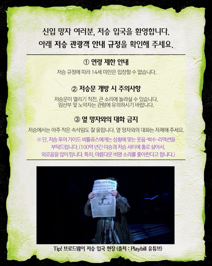 251216_cjenm.musical _03-3.jpg