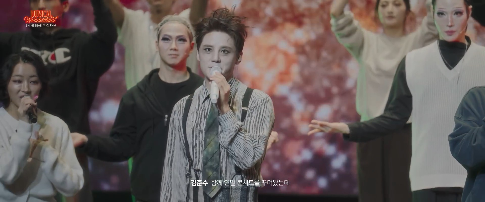 [뮤지컬 원더랜드 콘서트 백스테이지]5.jpg