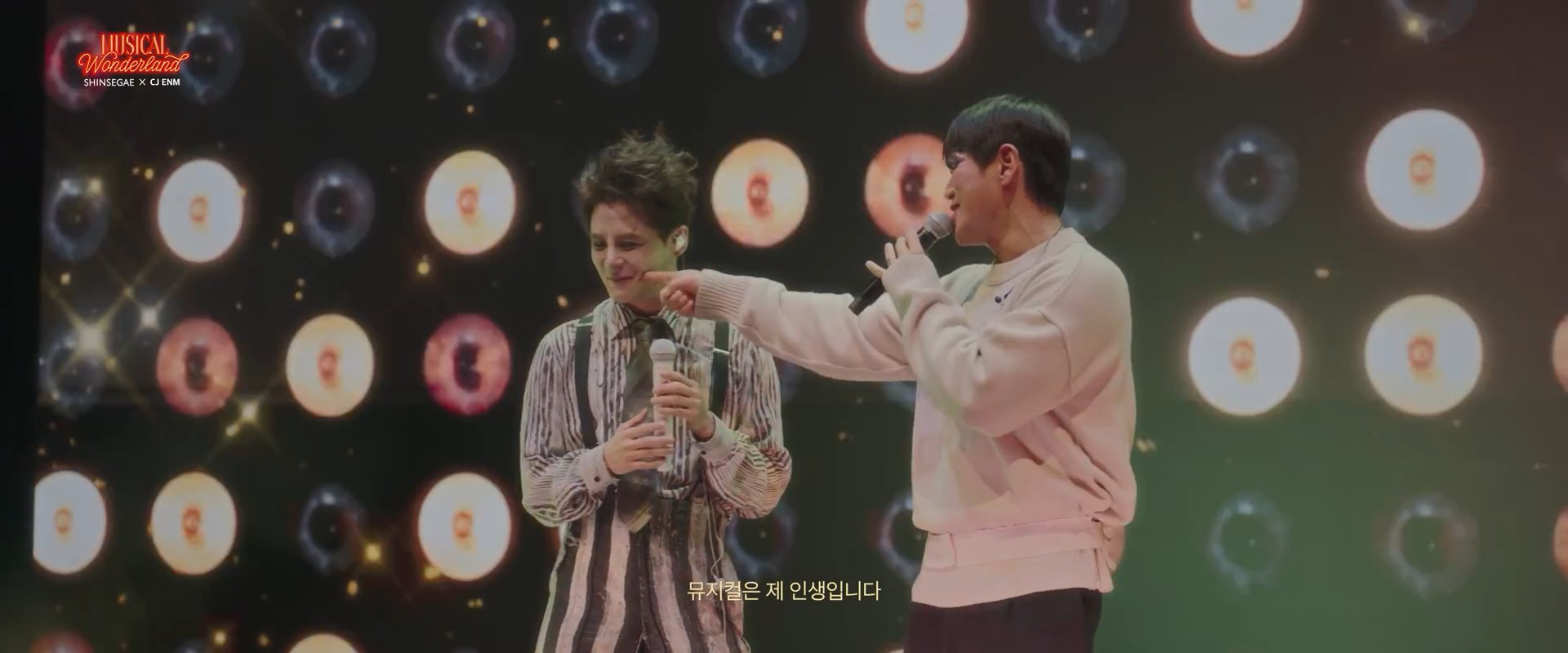 [뮤지컬 원더랜드 콘서트 백스테이지]2.jpg