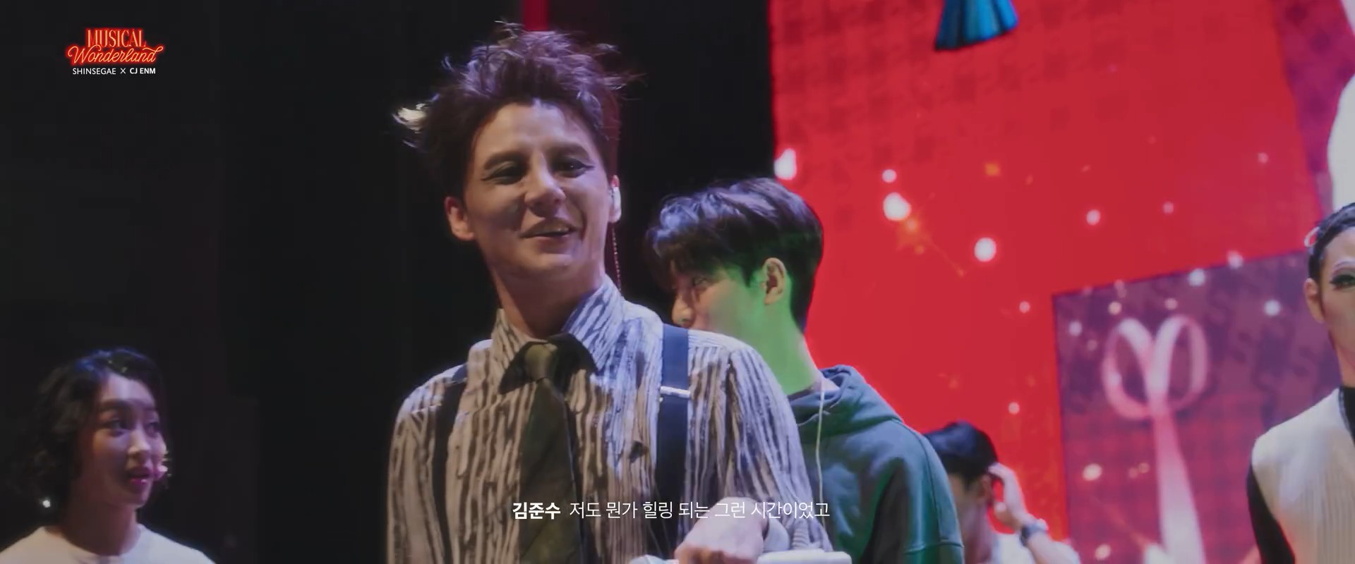 [뮤지컬 원더랜드 콘서트 백스테이지]7.jpg