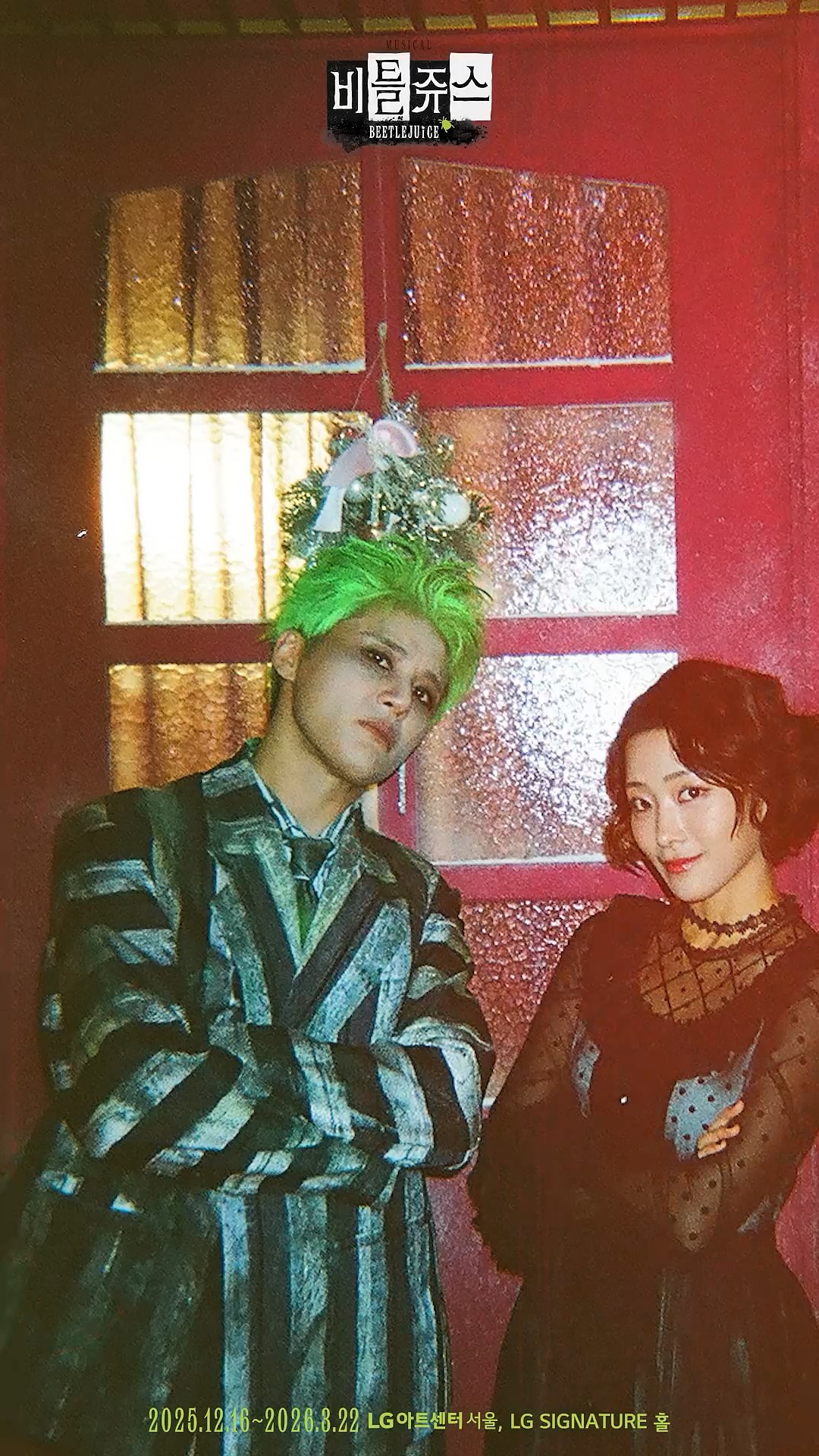 비틀쥬스 팀에게 필름 카메라를 맡기면2.jpg