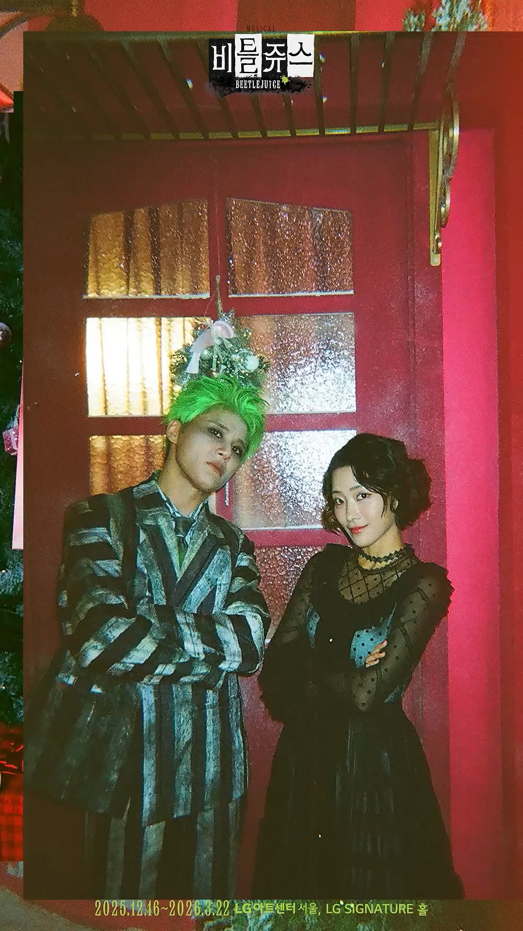 비틀쥬스 팀에게 필름 카메라를 맡기면.jpg