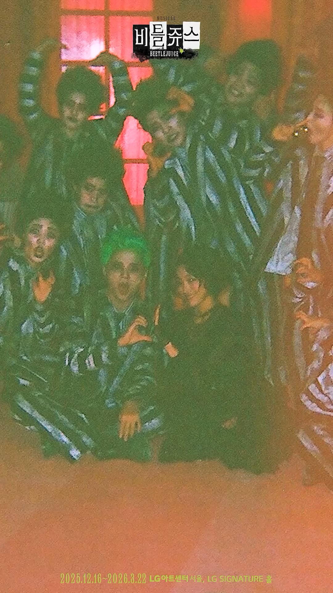 비틀쥬스 팀에게 필름 카메라를 맡기면6.jpg