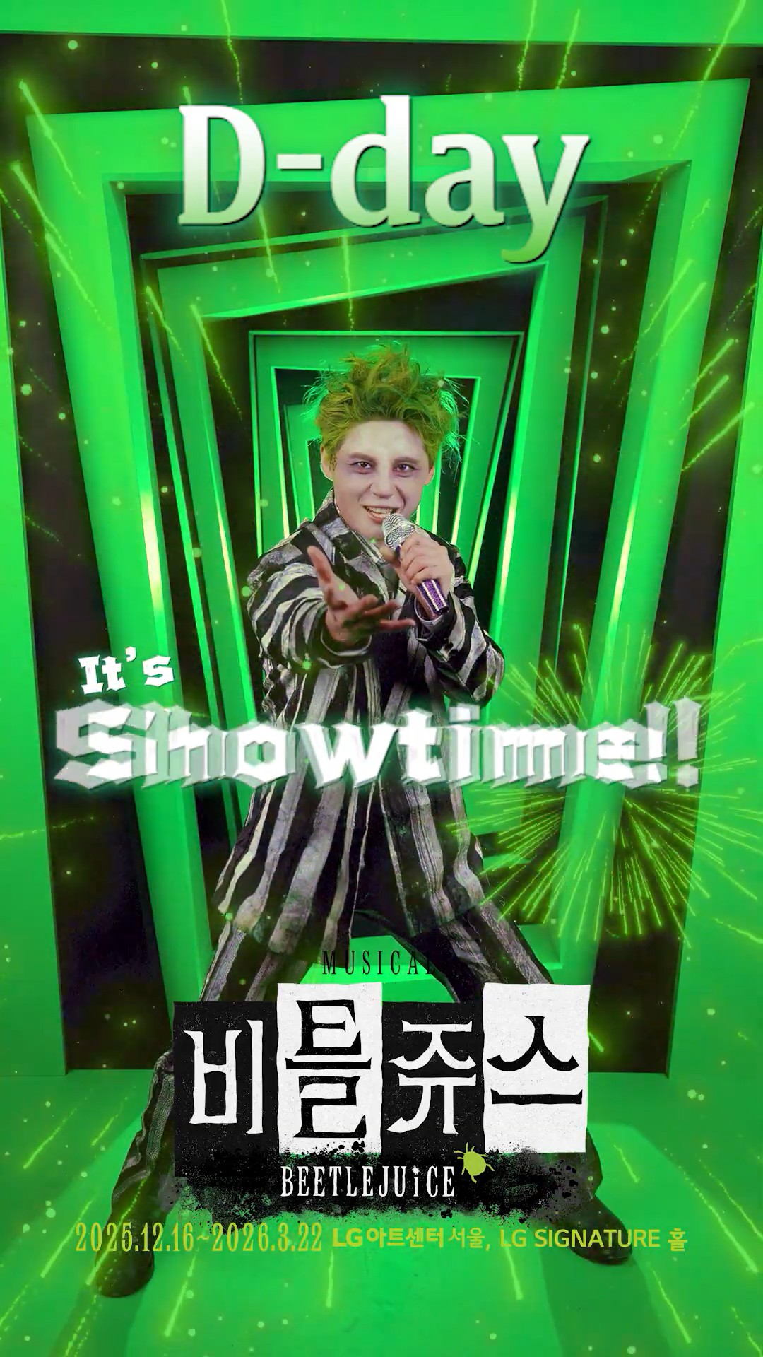 [#뮤지컬비틀쥬스] It',s SHOW TIME D-DAY.jpg