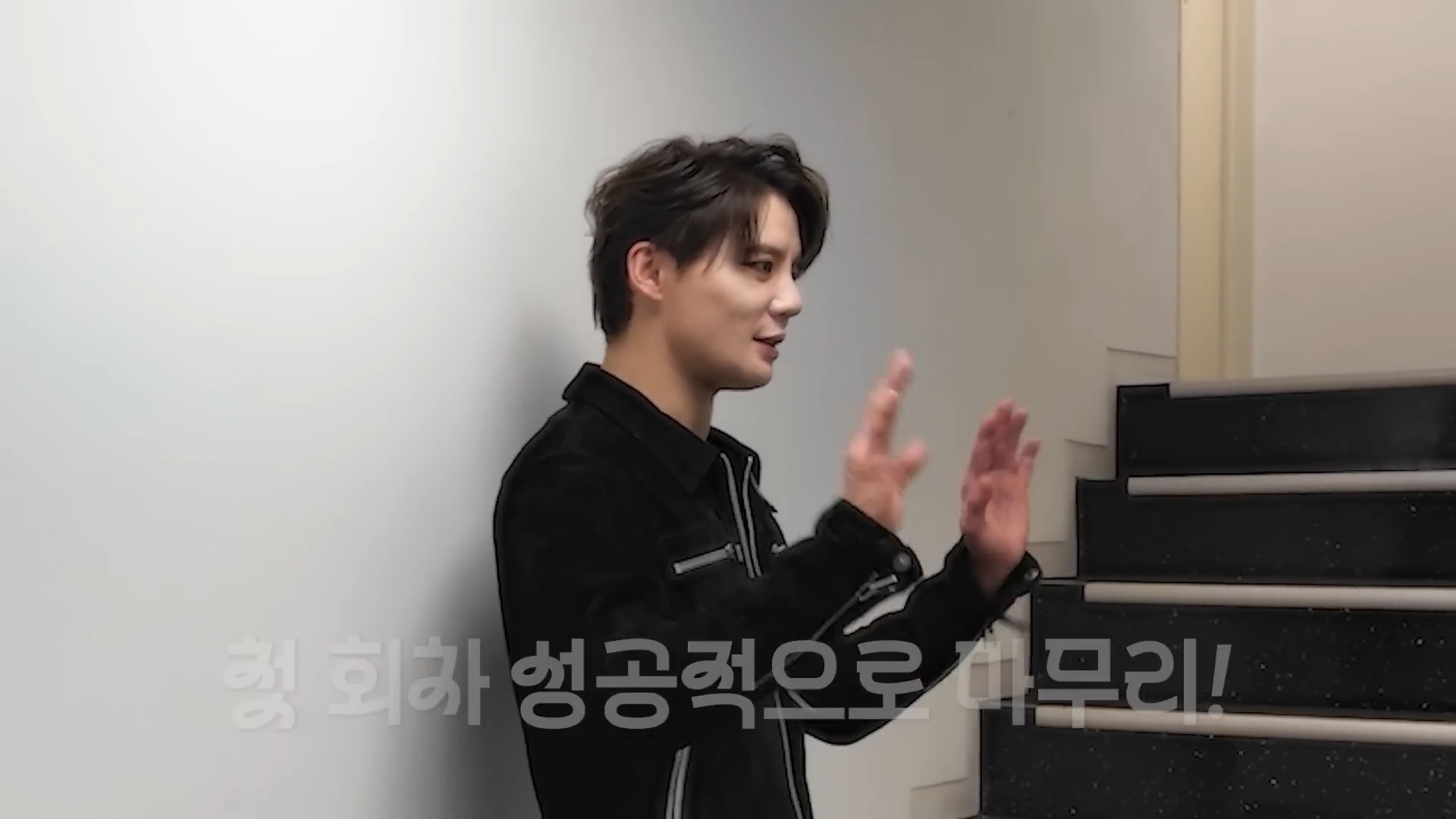 금일 공연은 매진입니다(feat.임규형) I 김준수 vlog8.jpg