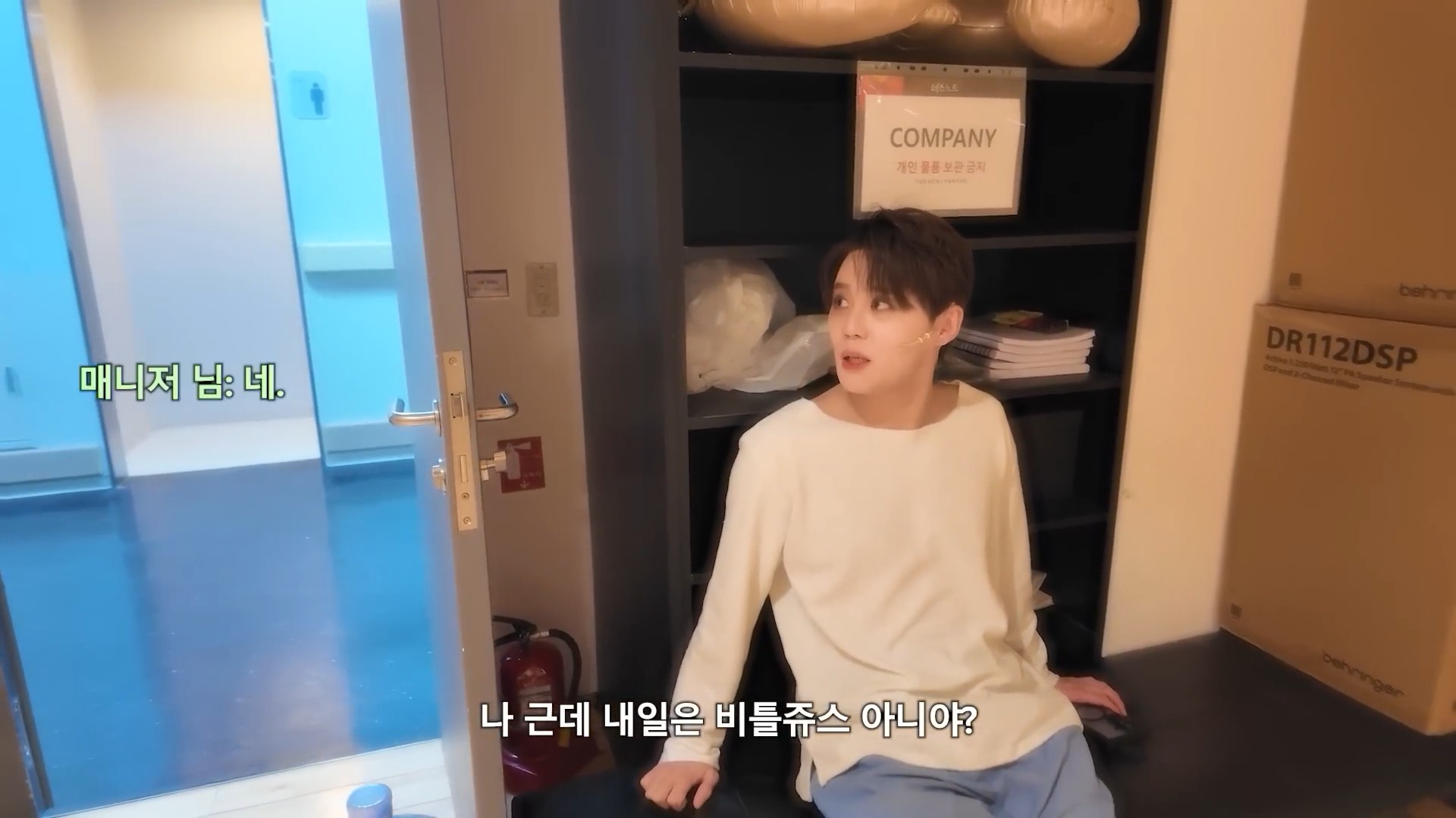 금일 공연은 매진입니다(feat.임규형) I 김준수 vlog6.jpg