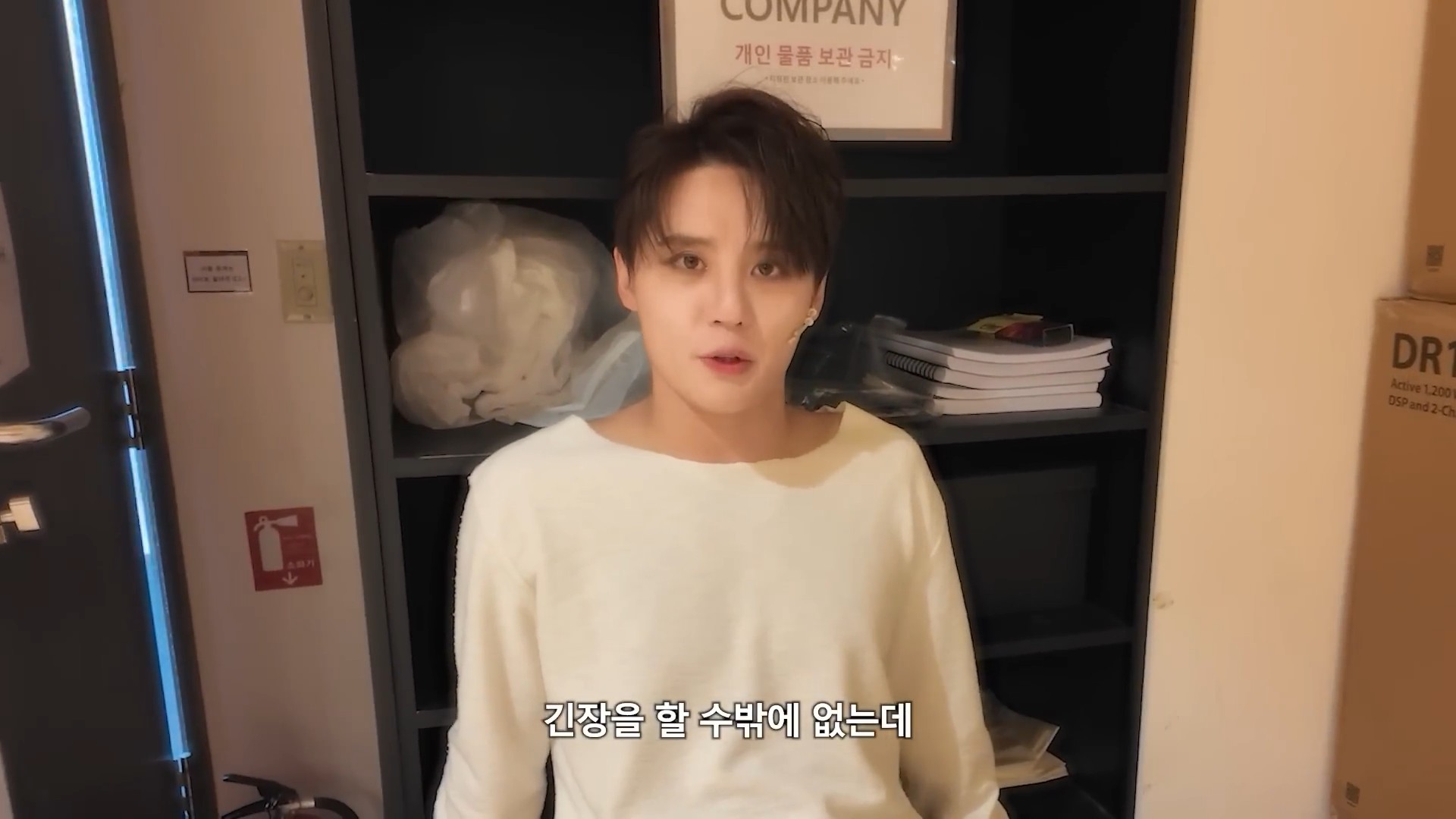 금일 공연은 매진입니다(feat.임규형) I 김준수 vlog9.jpg