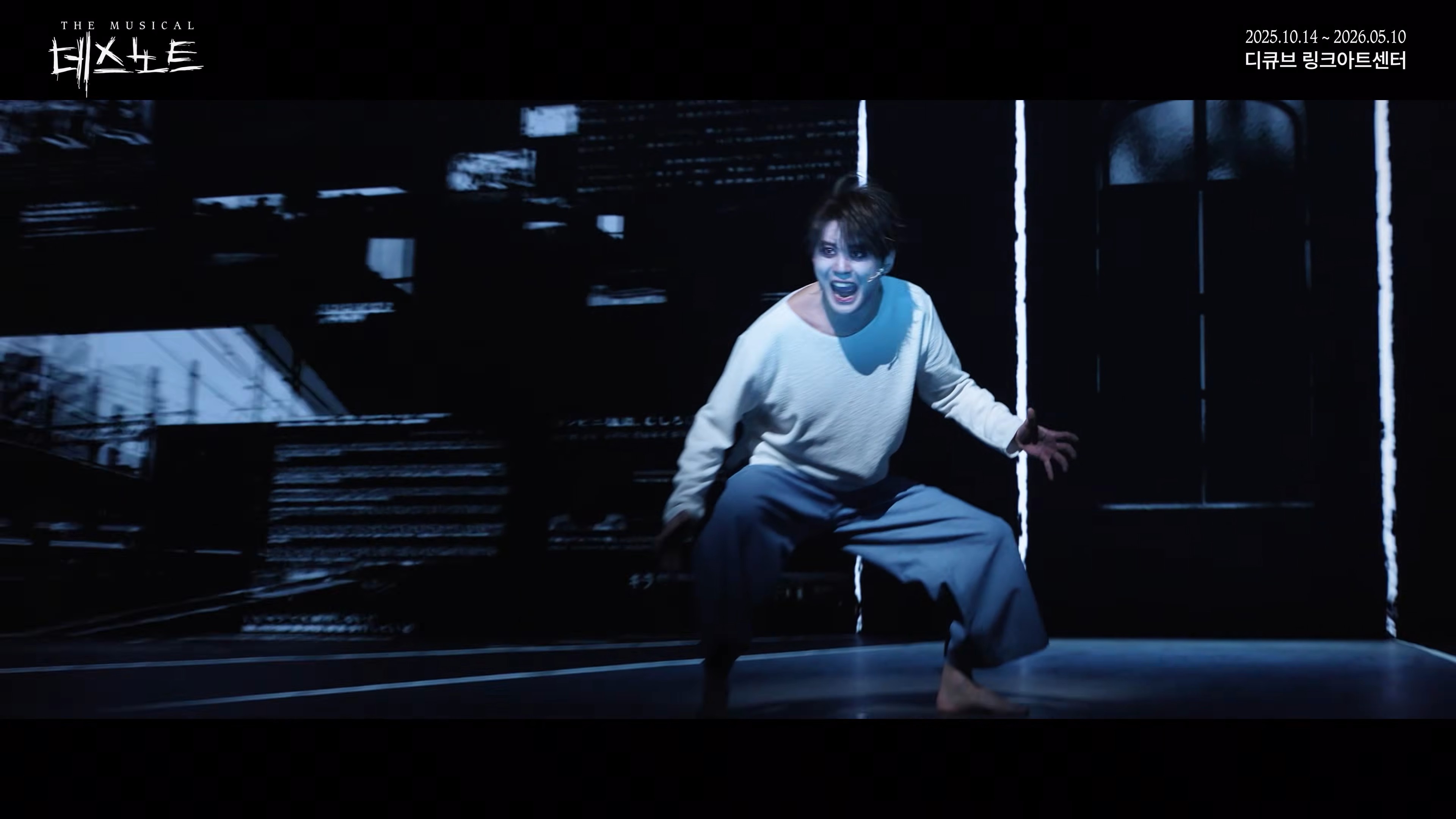 2025-2026 뮤지컬 데스노트 공연 SPOT Ⅱ6.jpg