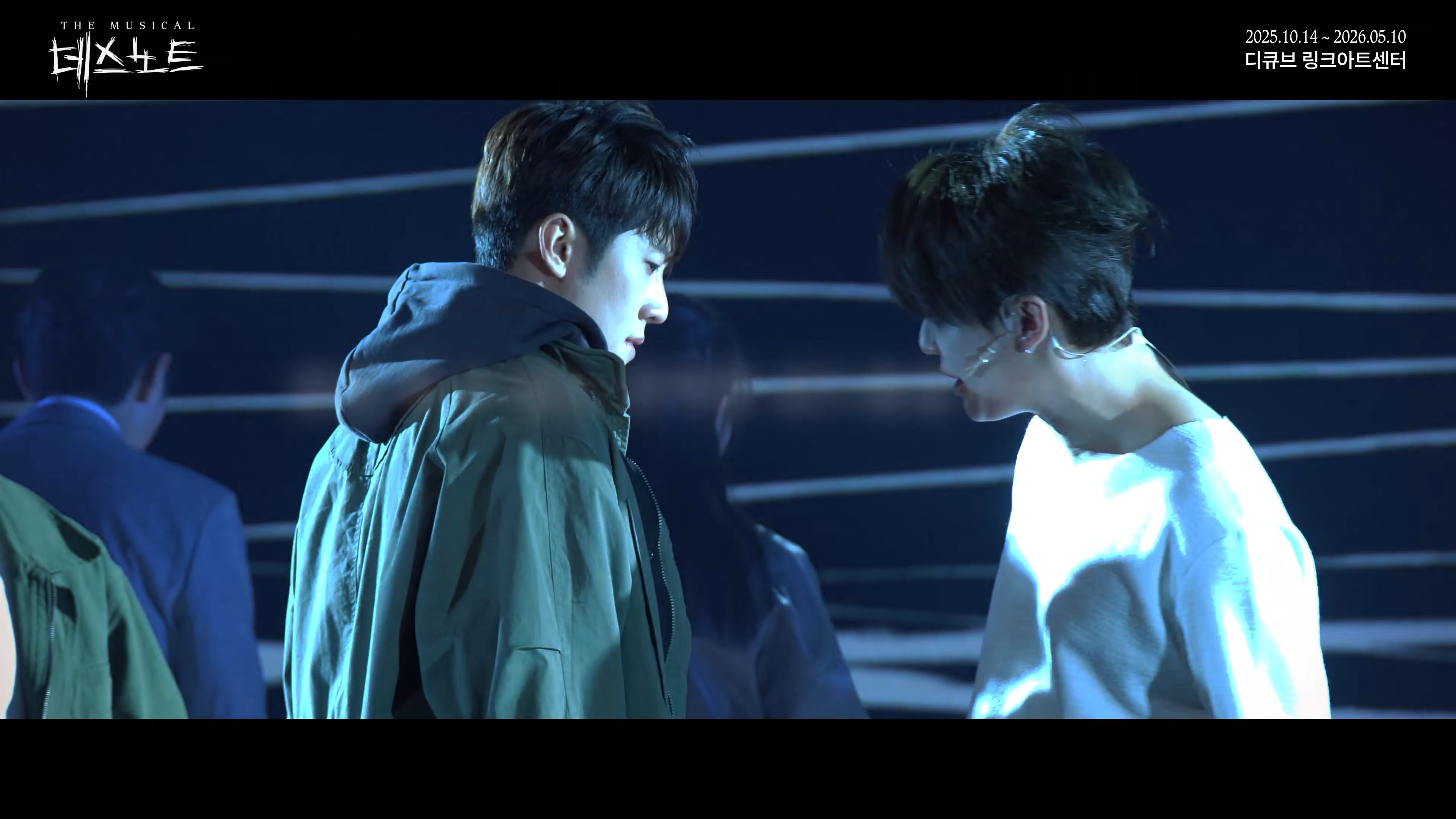 2025-2026 뮤지컬 데스노트 공연 SPOT Ⅱ10.jpg