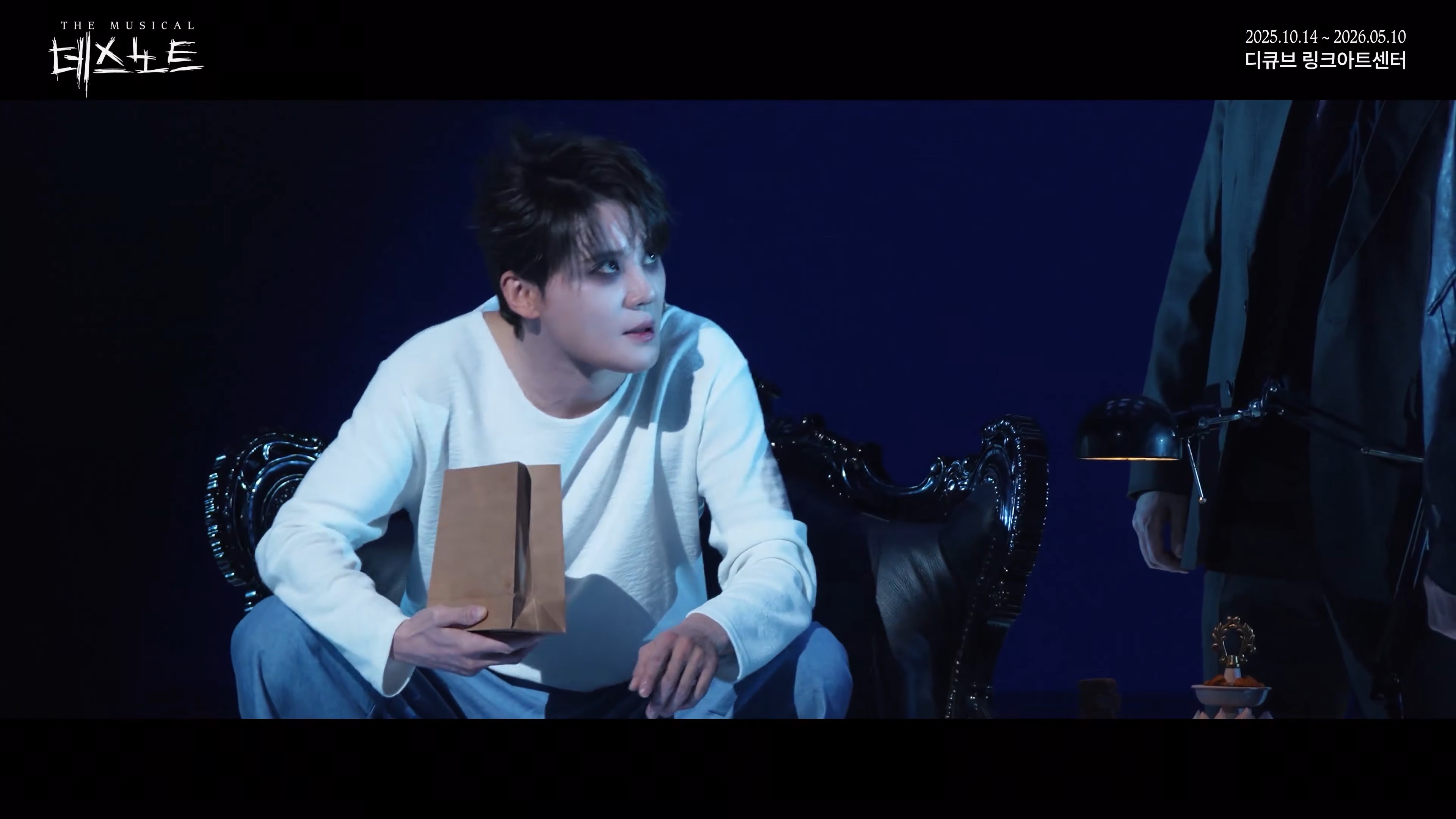 2025-2026 뮤지컬 데스노트 공연 SPOT Ⅱ8.jpg