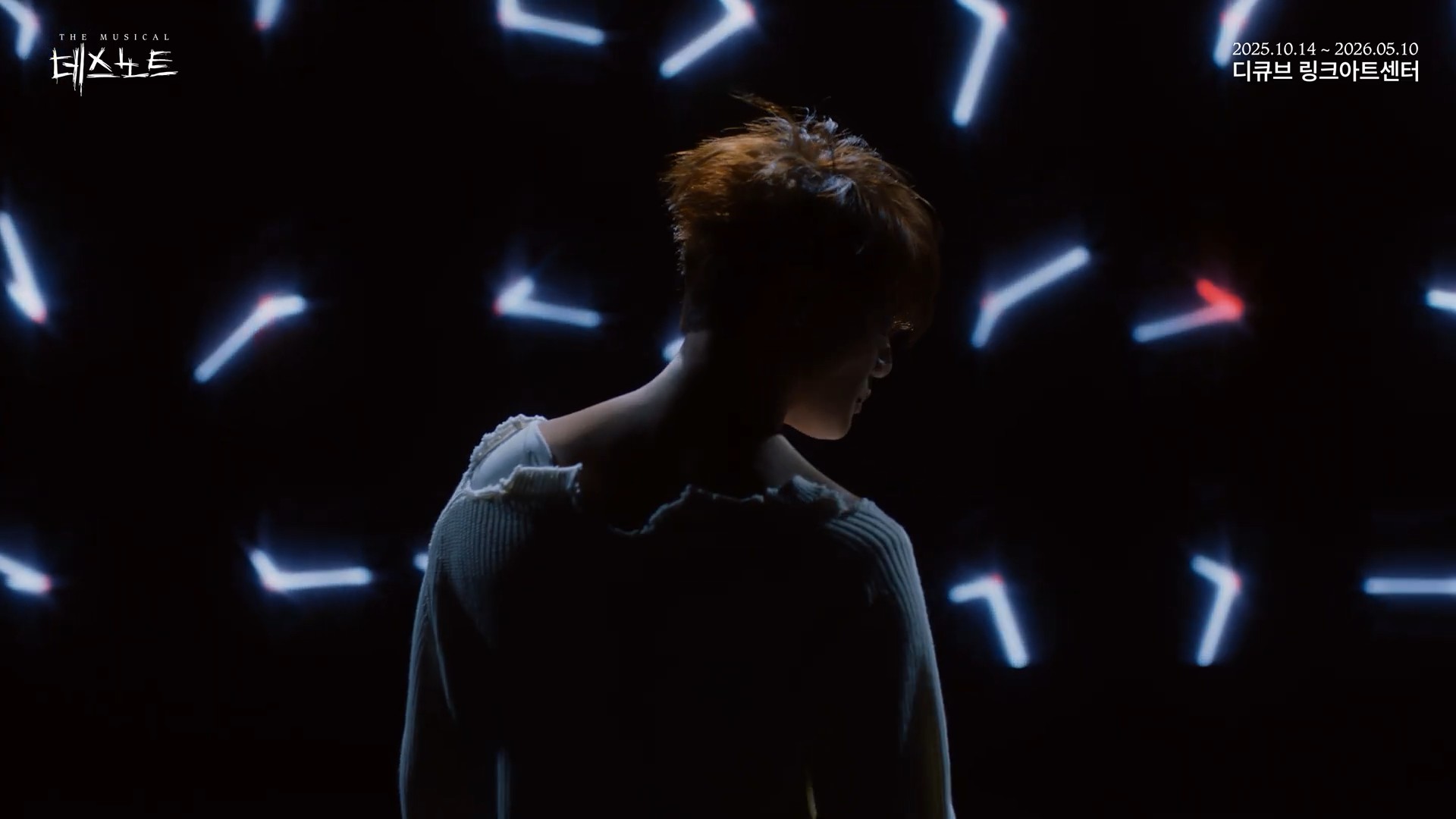 2025-2026 뮤지컬 데스노트 CHARACTER TRAILER Ⅳ4.jpg