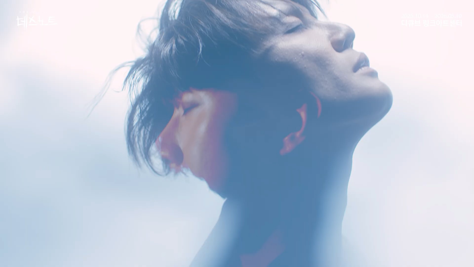 2025-2026 뮤지컬 데스노트 CHARACTER TRAILER Ⅳ.jpg