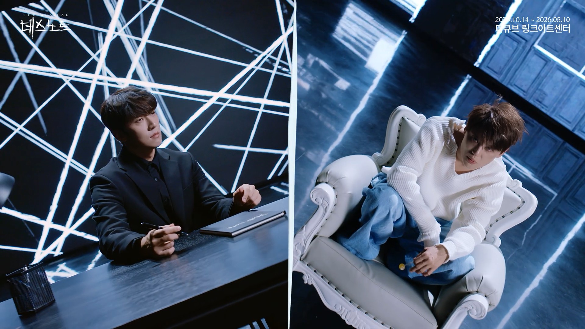 2025-2026 뮤지컬 데스노트 CHARACTER TRAILER Ⅳ5.jpg