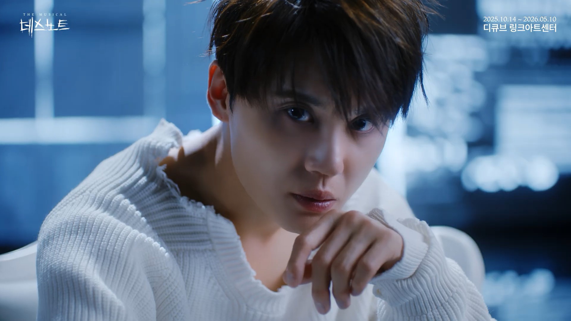 2025-2026 뮤지컬 데스노트 CHARACTER TRAILER Ⅳ7.jpg