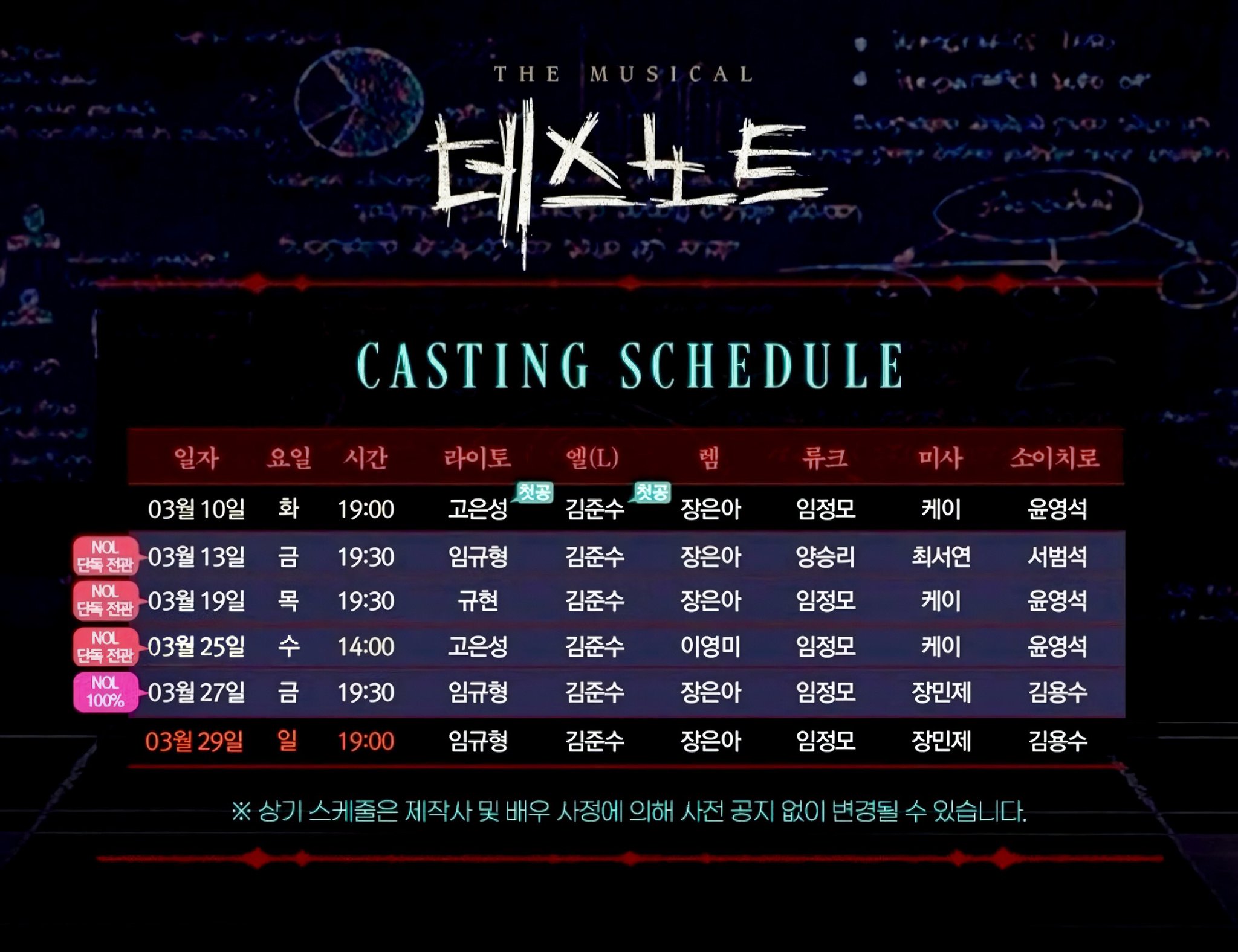 7차 김준수 편집.jpg