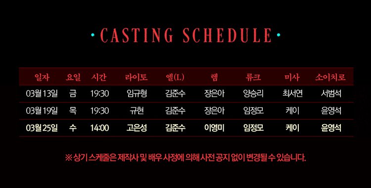 캐스팅.jpeg