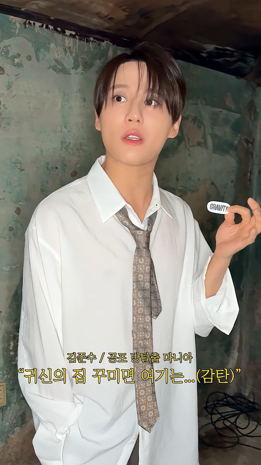 [GRAVITY MAGAZINE] 큐티 프리티 ㄴㄴ 김준수는 그래비티12.jpg