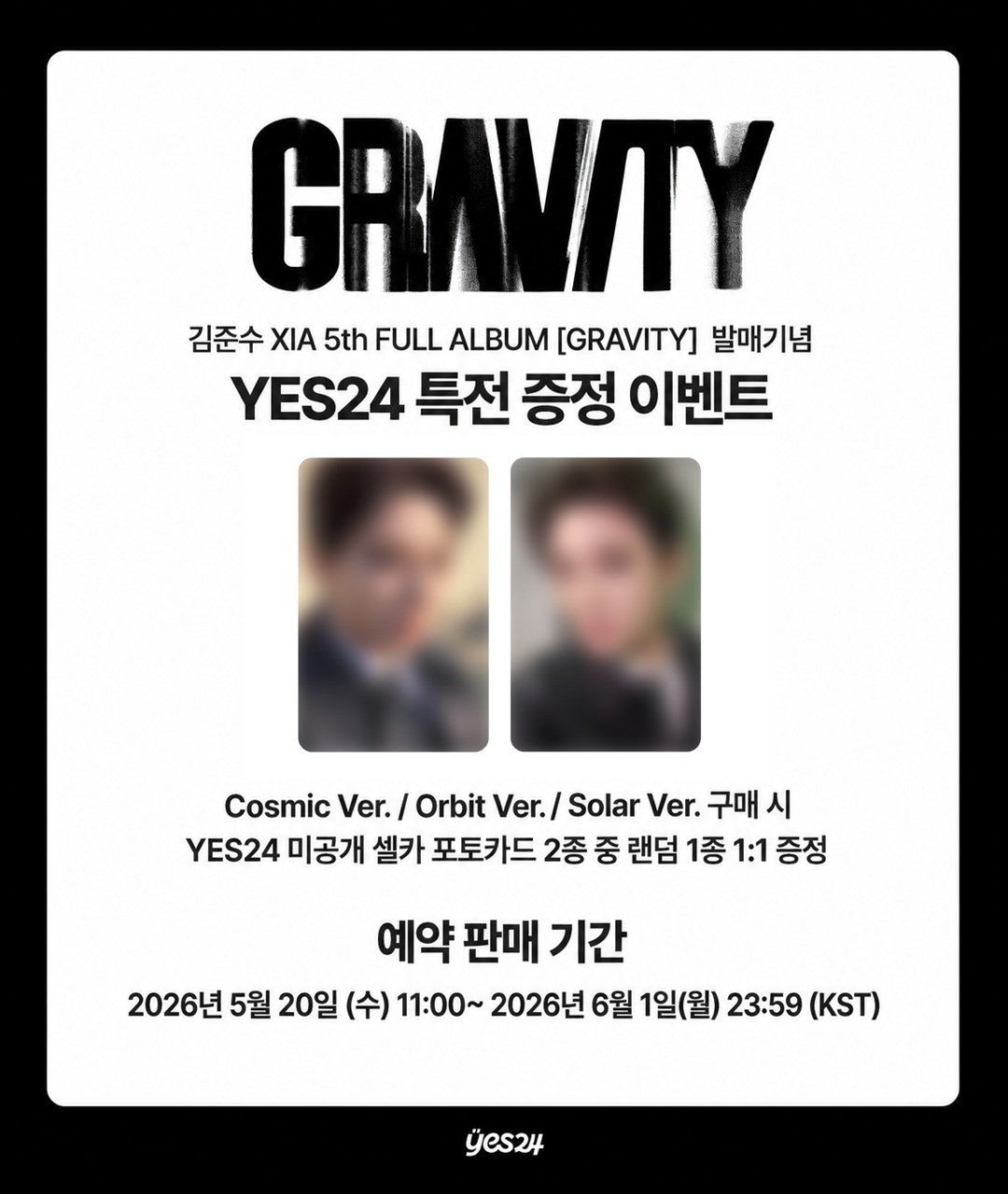 260520_yes24_official.jpg