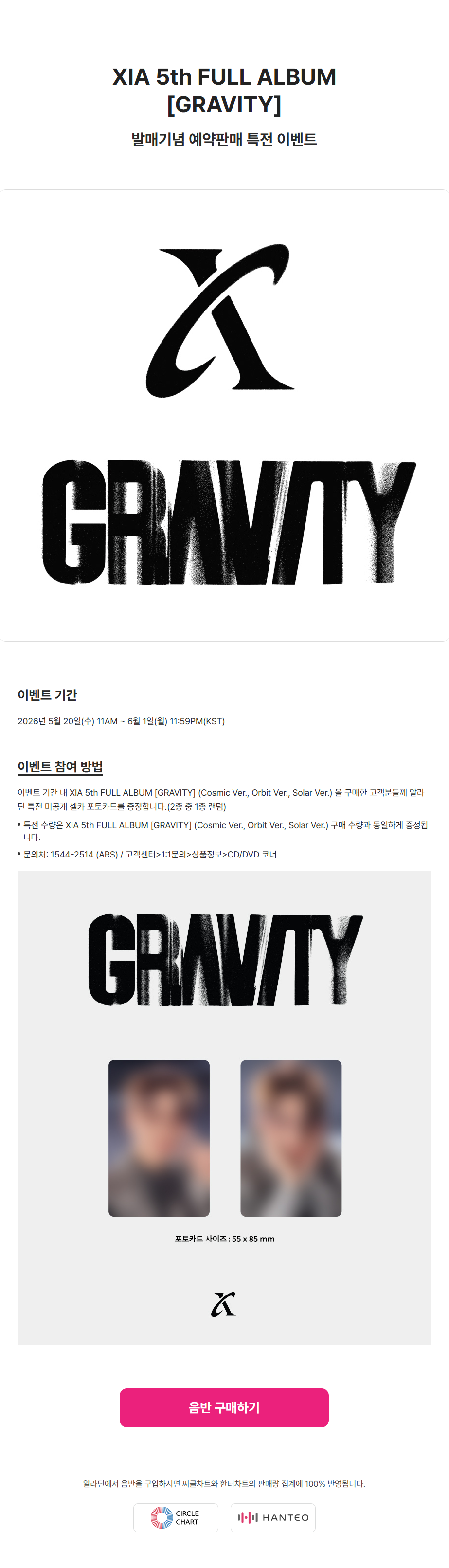 260520_알라딘.png