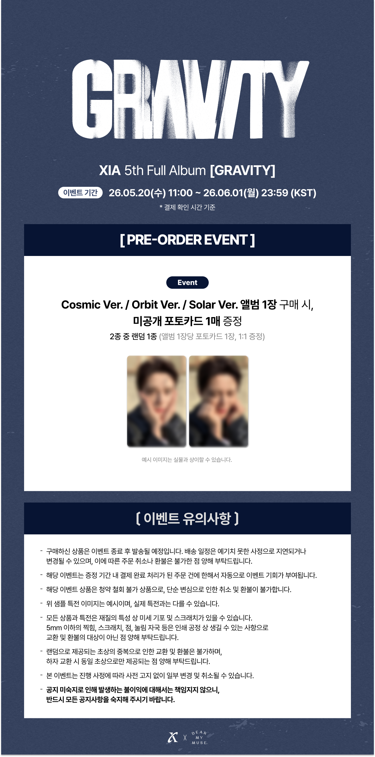 260520_dearmymuse.png