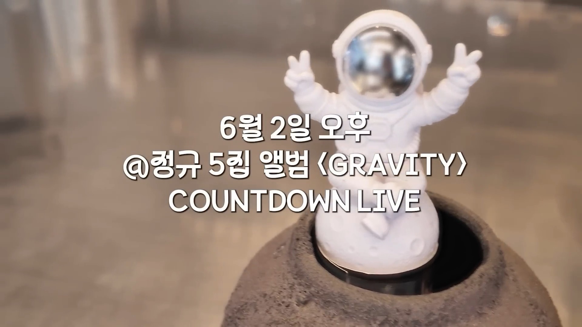 Welcome to my GRAVITY I 김준수 vlog11.jpg