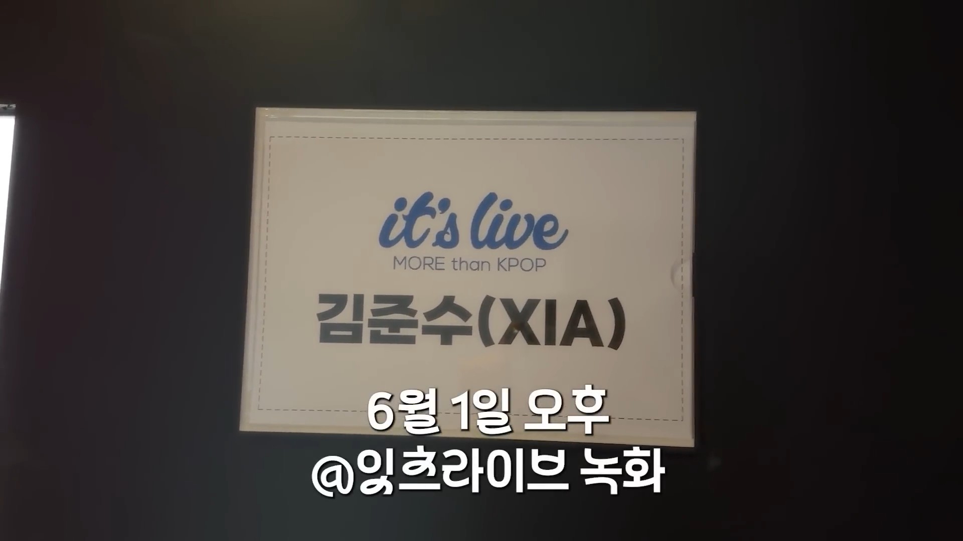 Welcome to my GRAVITY I 김준수 vlog9.jpg
