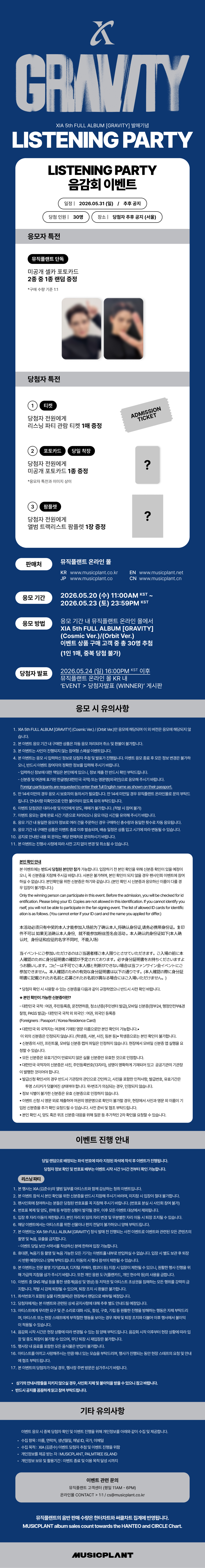 260520_weverse_03.jpg