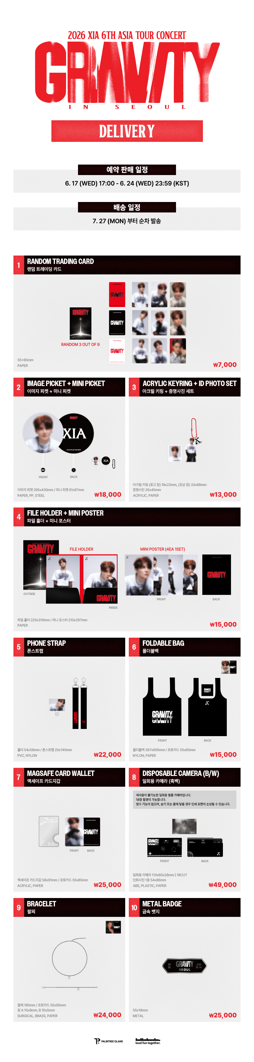 260611_weverse.jpg