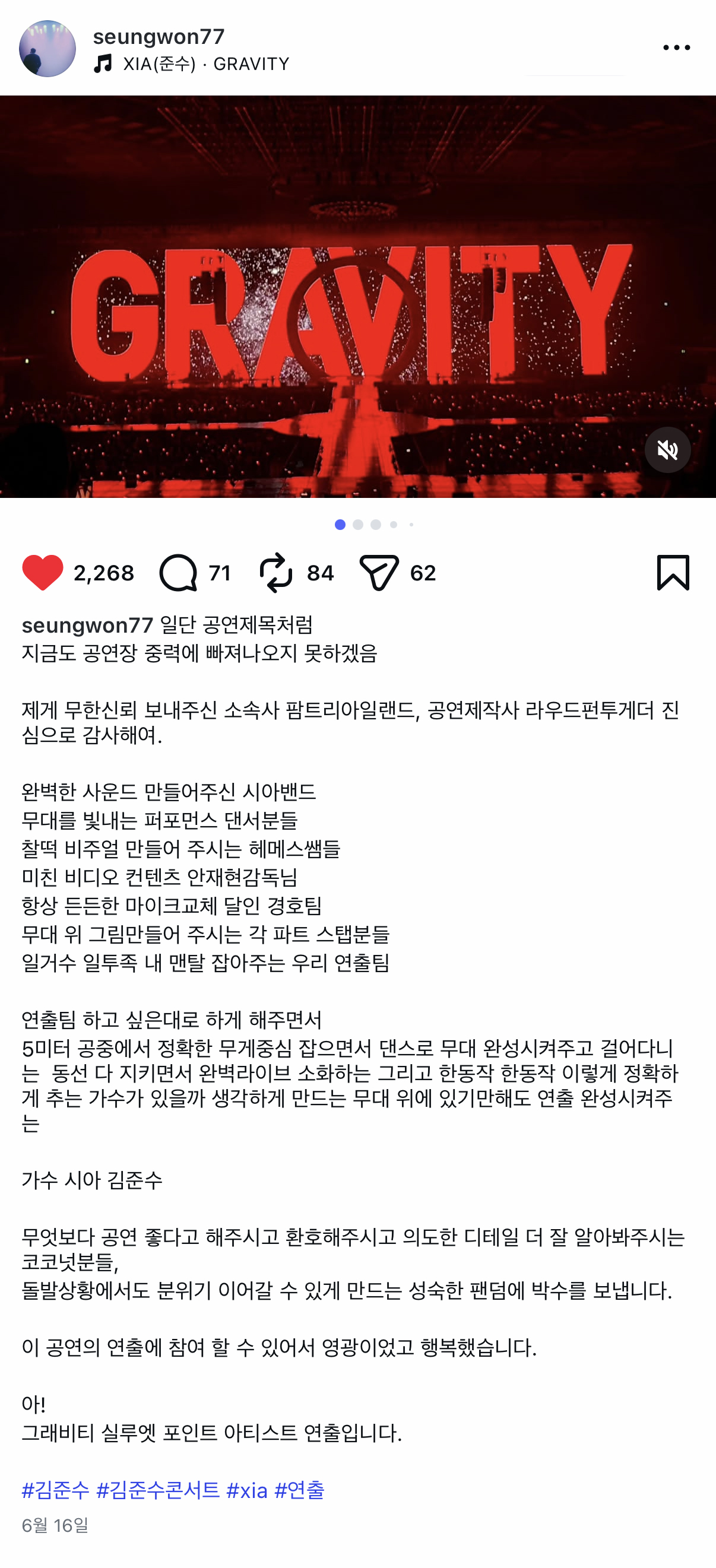 260616_seungwon77.jpg