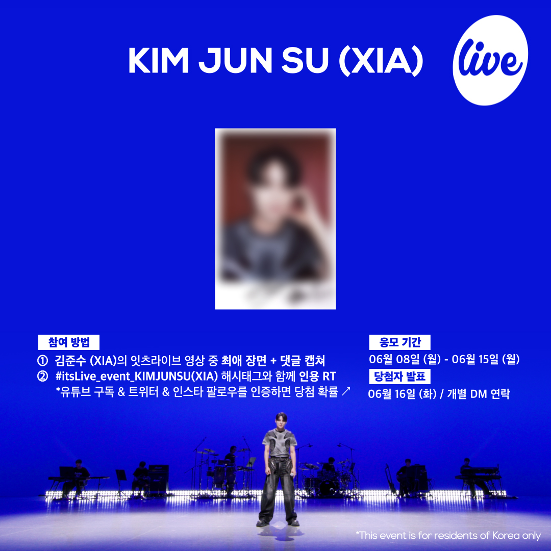 260608_itsLIVEofficial.jpg