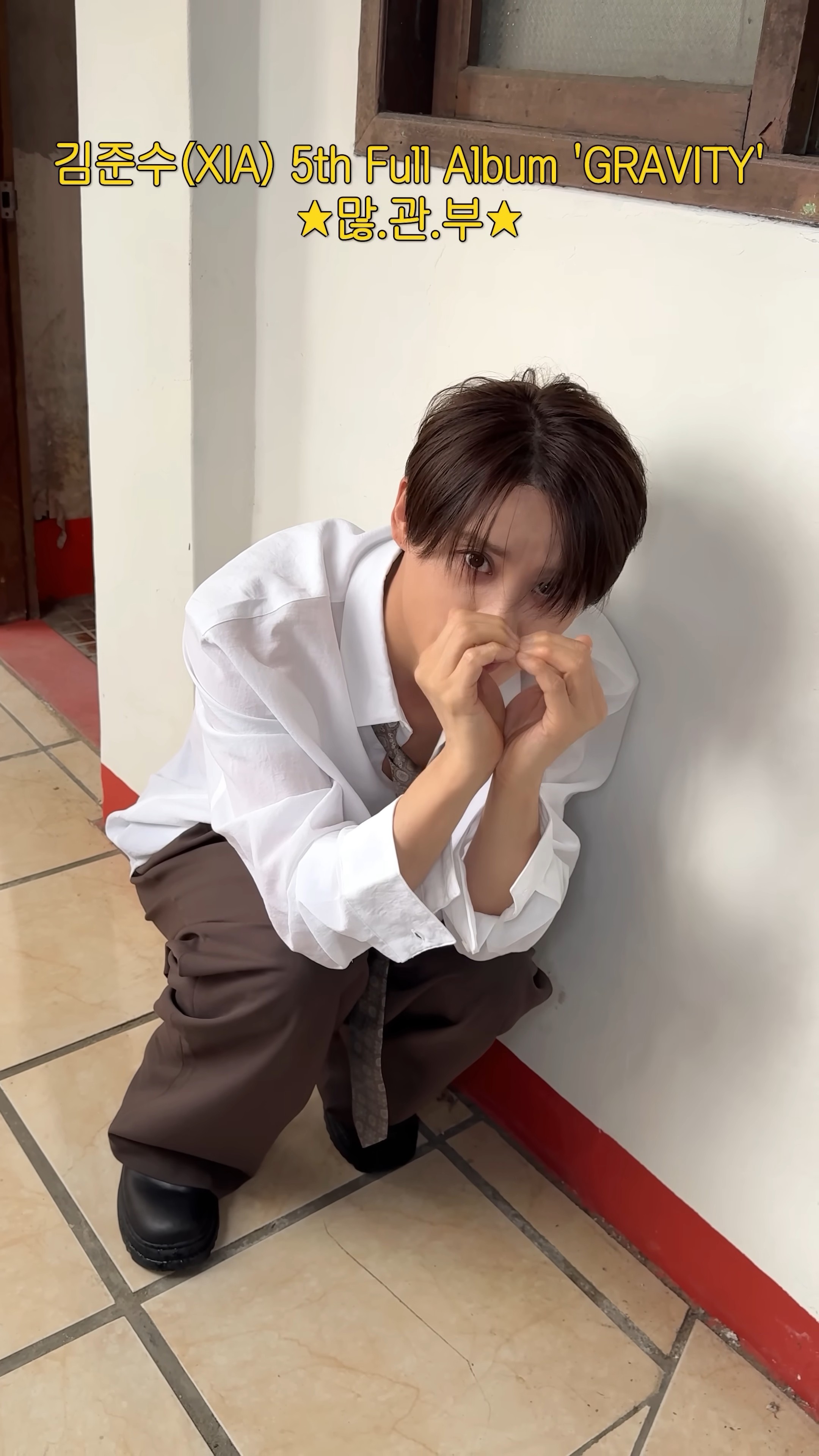 GRAVITY가 뭔지 제대로 알려줄게 ( •̀ ω •́ )✧.jpg