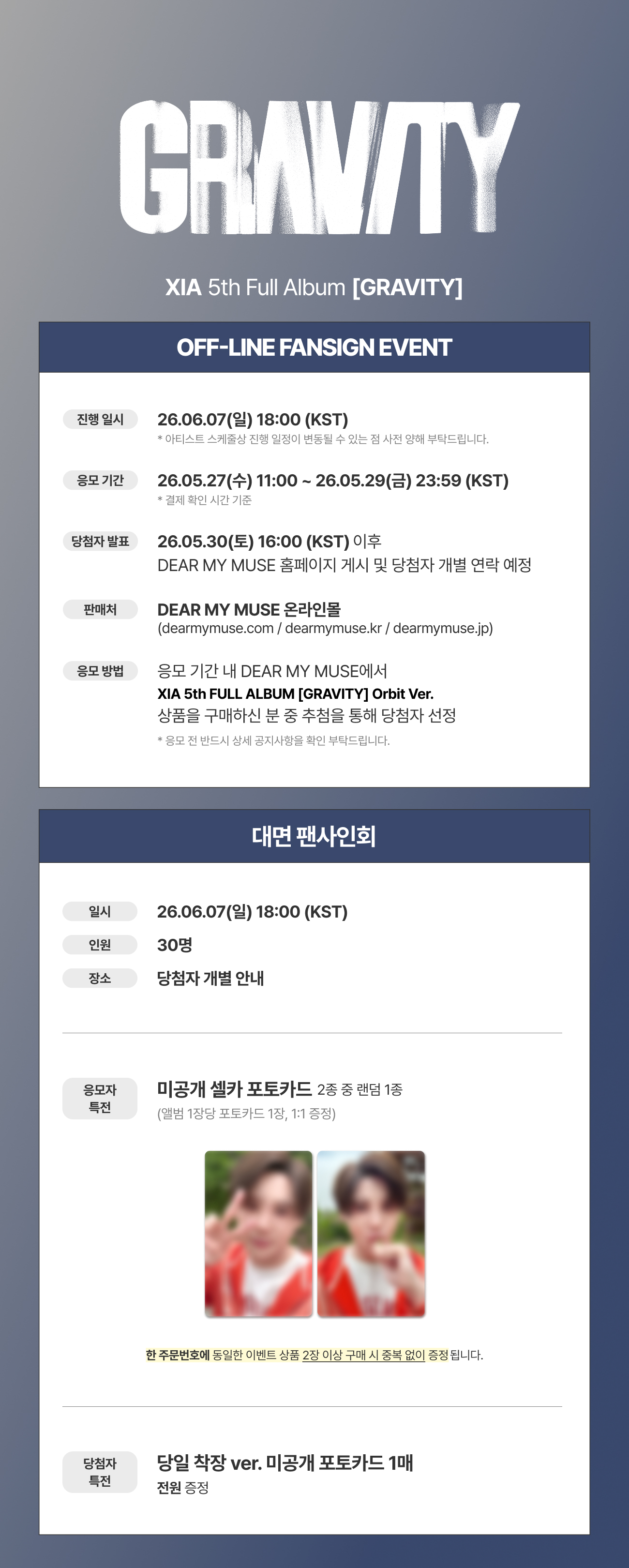 260527_weverse_01.jpg