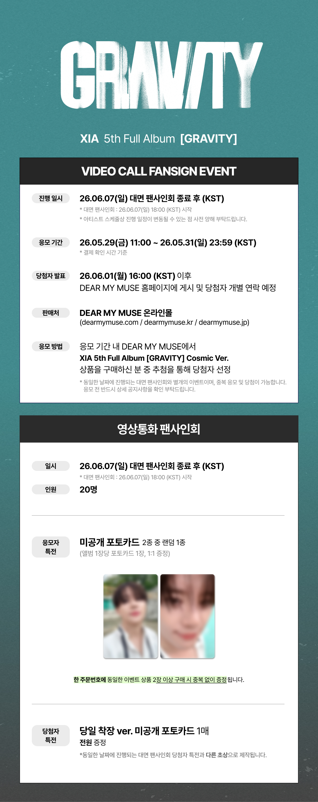 260527_weverse_02.jpg