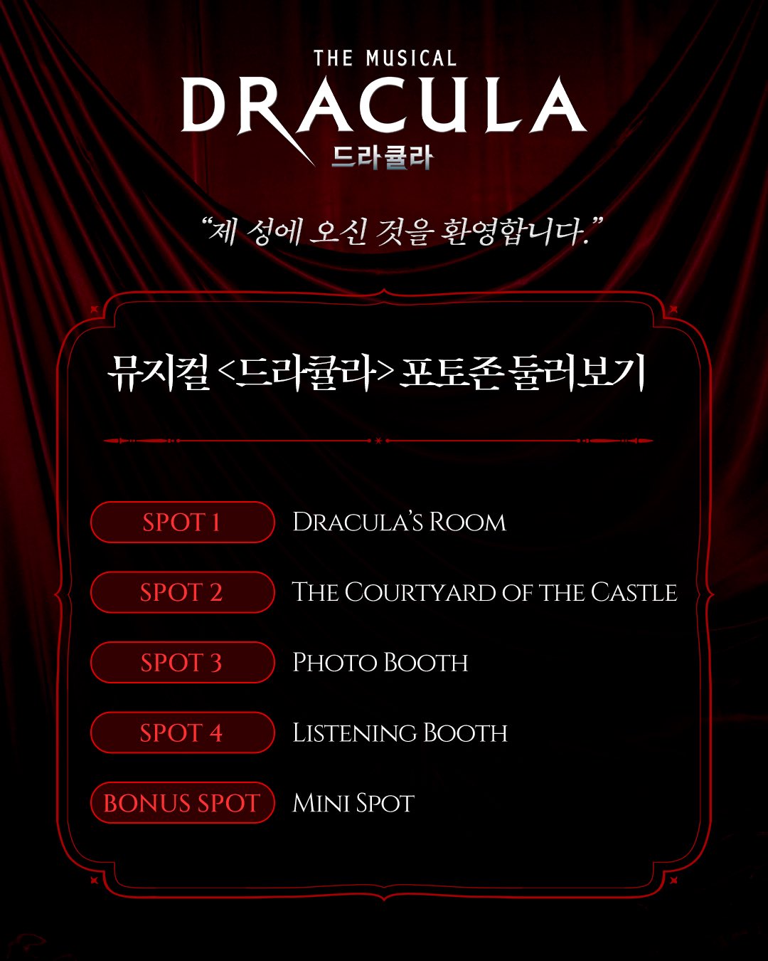 260710_od_musical_01.jpg