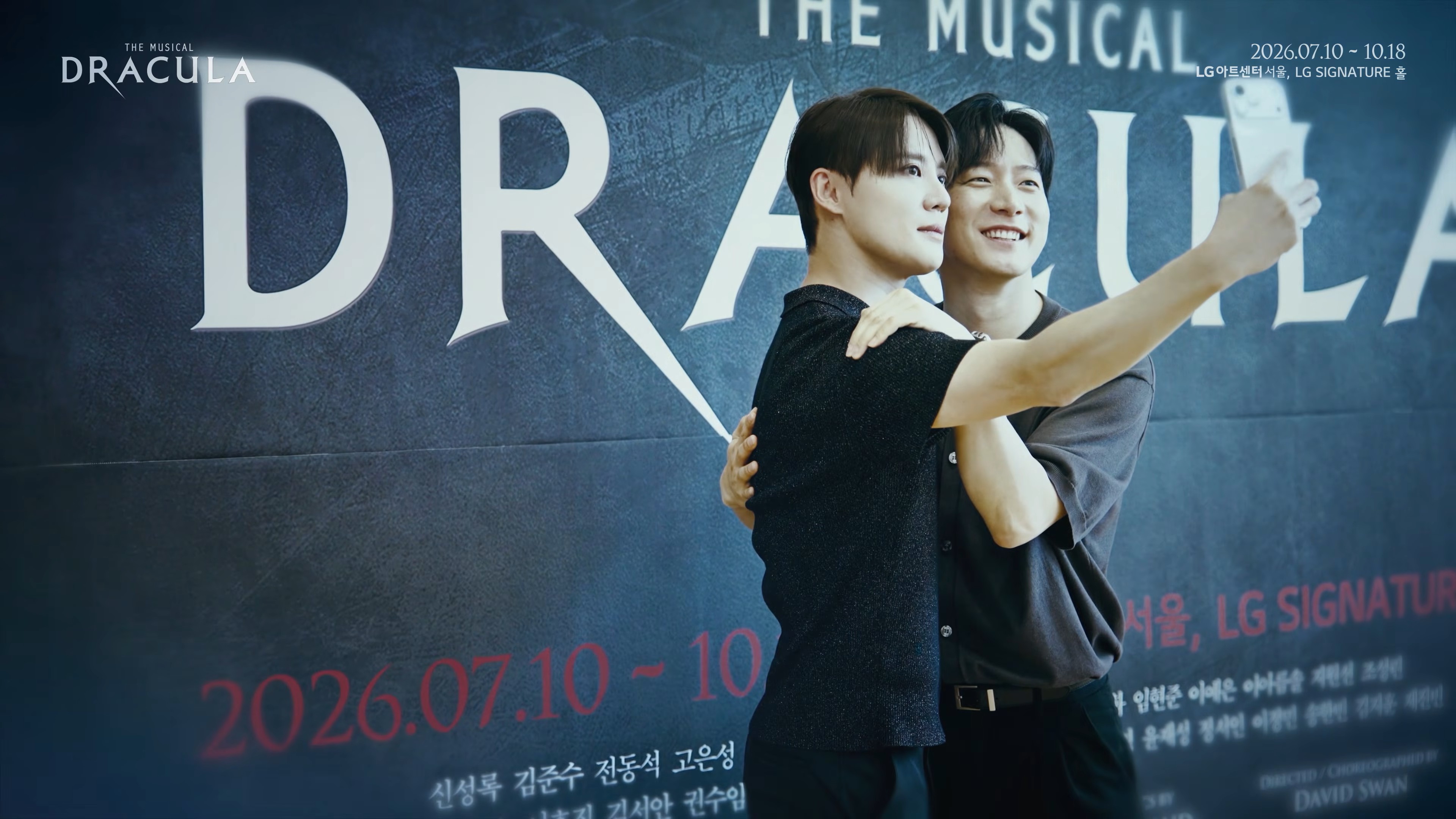 2026 뮤지컬 드라큘라(Dracula The Musical) 상견례 스케치.jpg