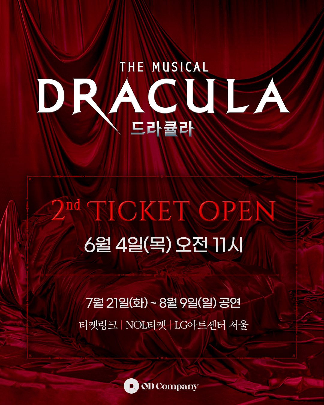 260528_od_musical.jpg