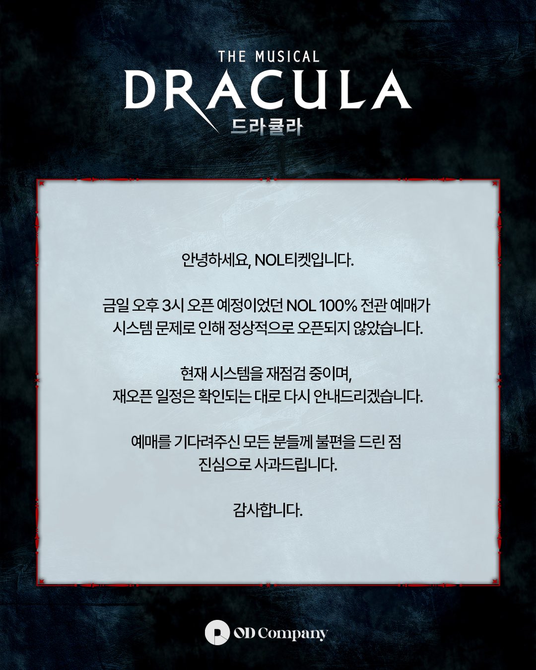 260721_od_musical.jpg
