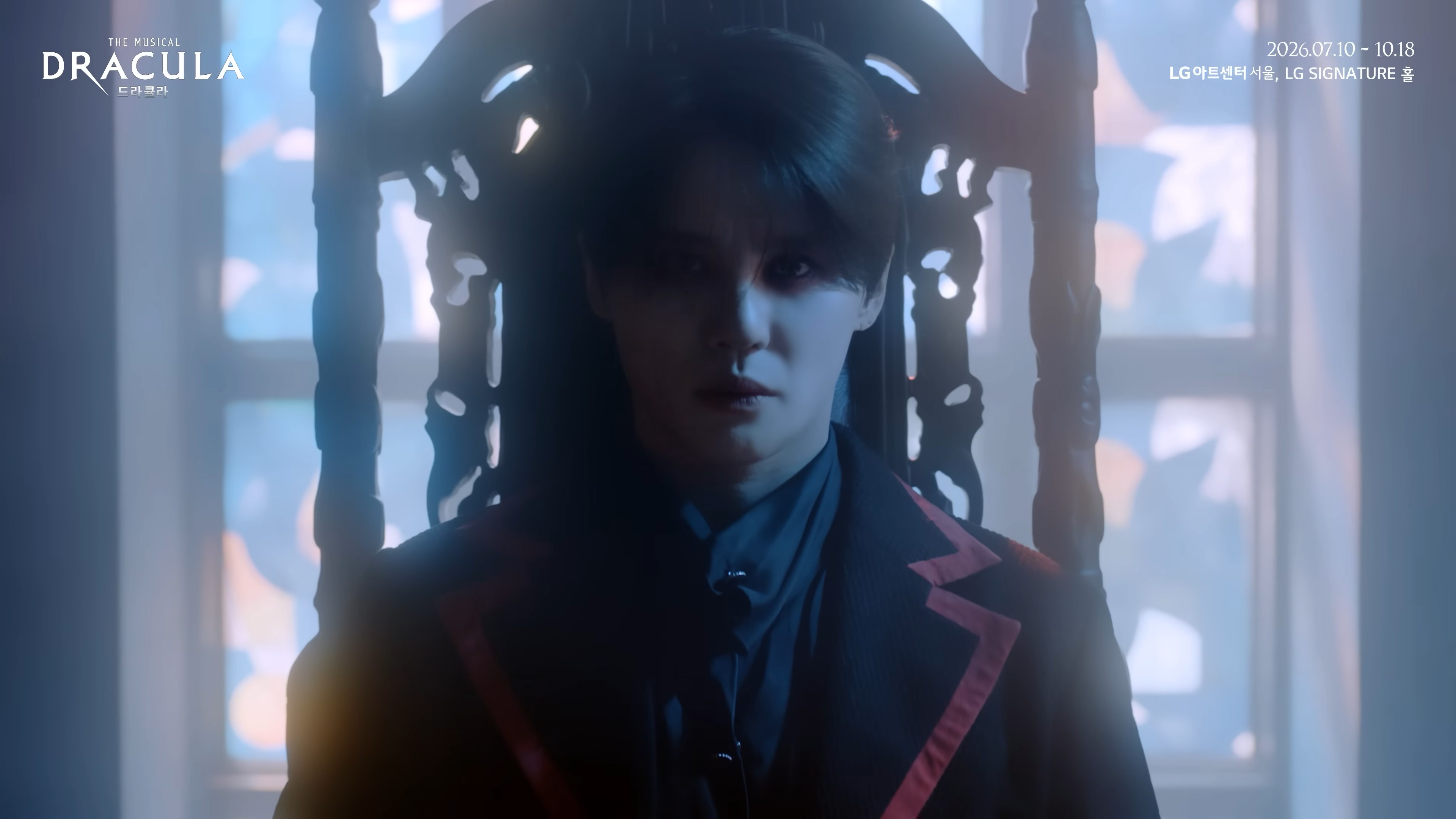 2026 뮤지컬 드라큘라(Dracula The Musical) CHARACTER TRAILER.jpg