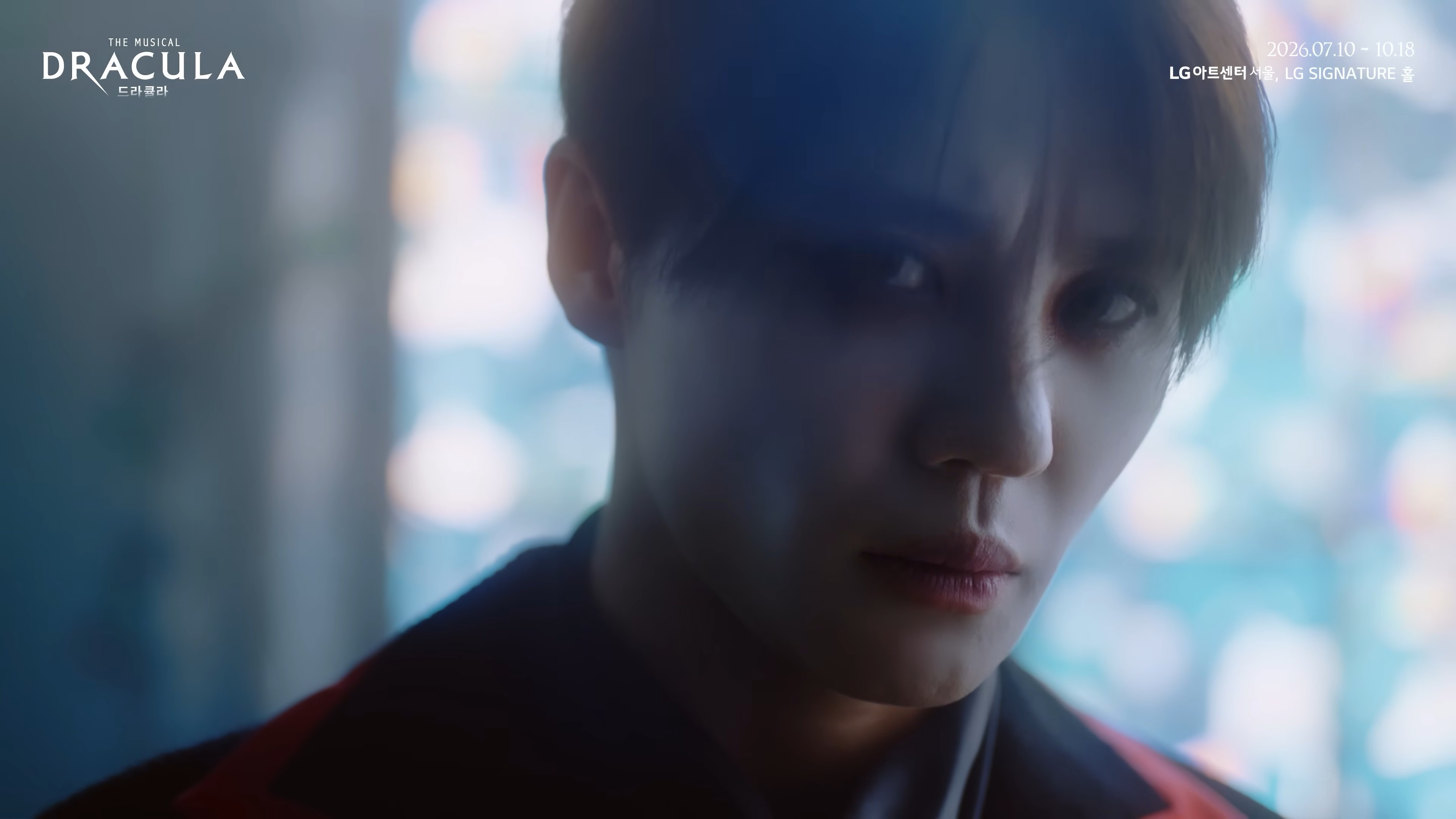 2026 뮤지컬 드라큘라(Dracula The Musical) CHARACTER TRAILER4.jpg