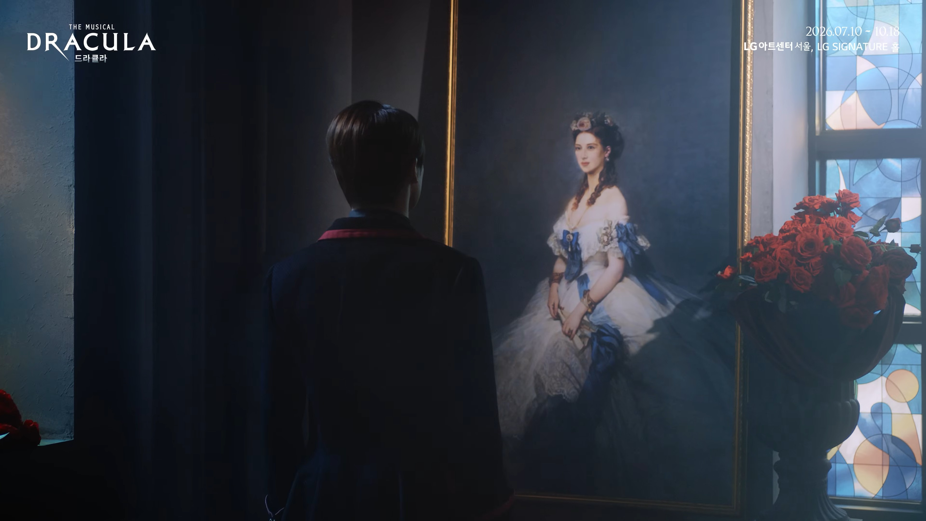 2026 뮤지컬 드라큘라(Dracula The Musical) CHARACTER TRAILER3.jpg