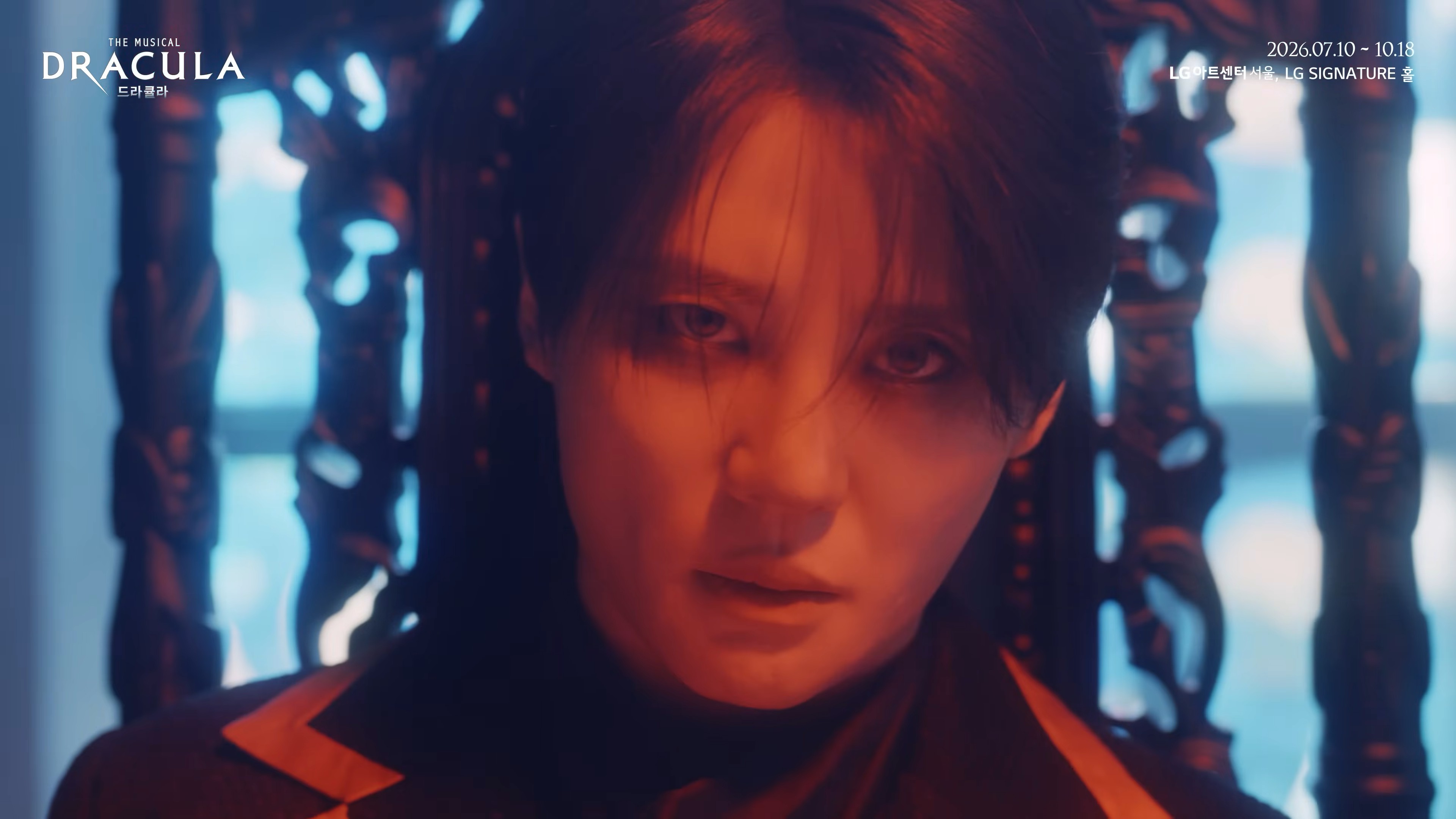 2026 뮤지컬 드라큘라(Dracula The Musical) CHARACTER TRAILER6.jpg