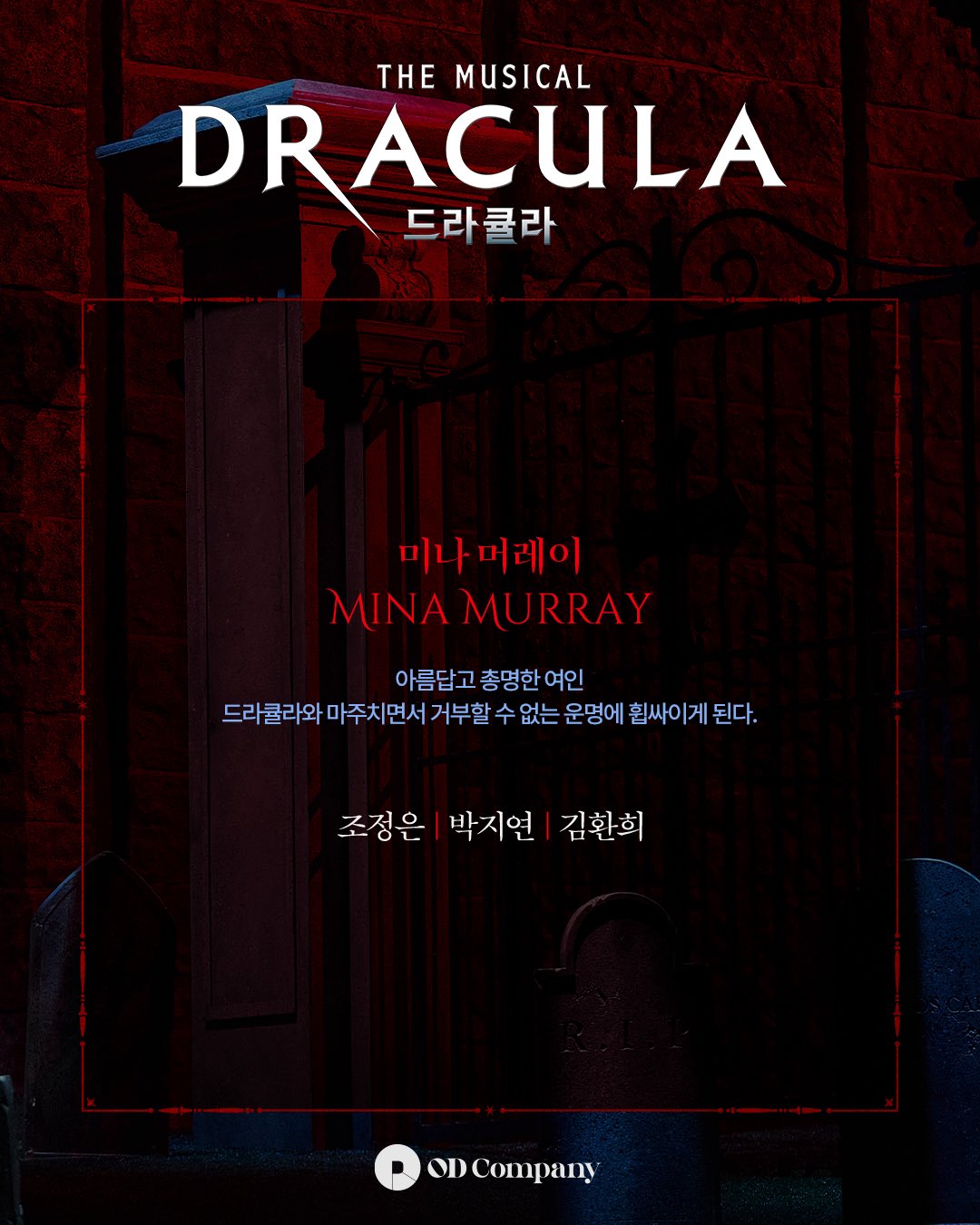260506_od_musical_02.jpg