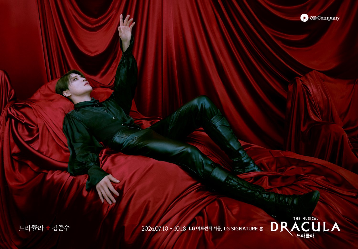 260506_Junsu_PALMTREE_02.jpg