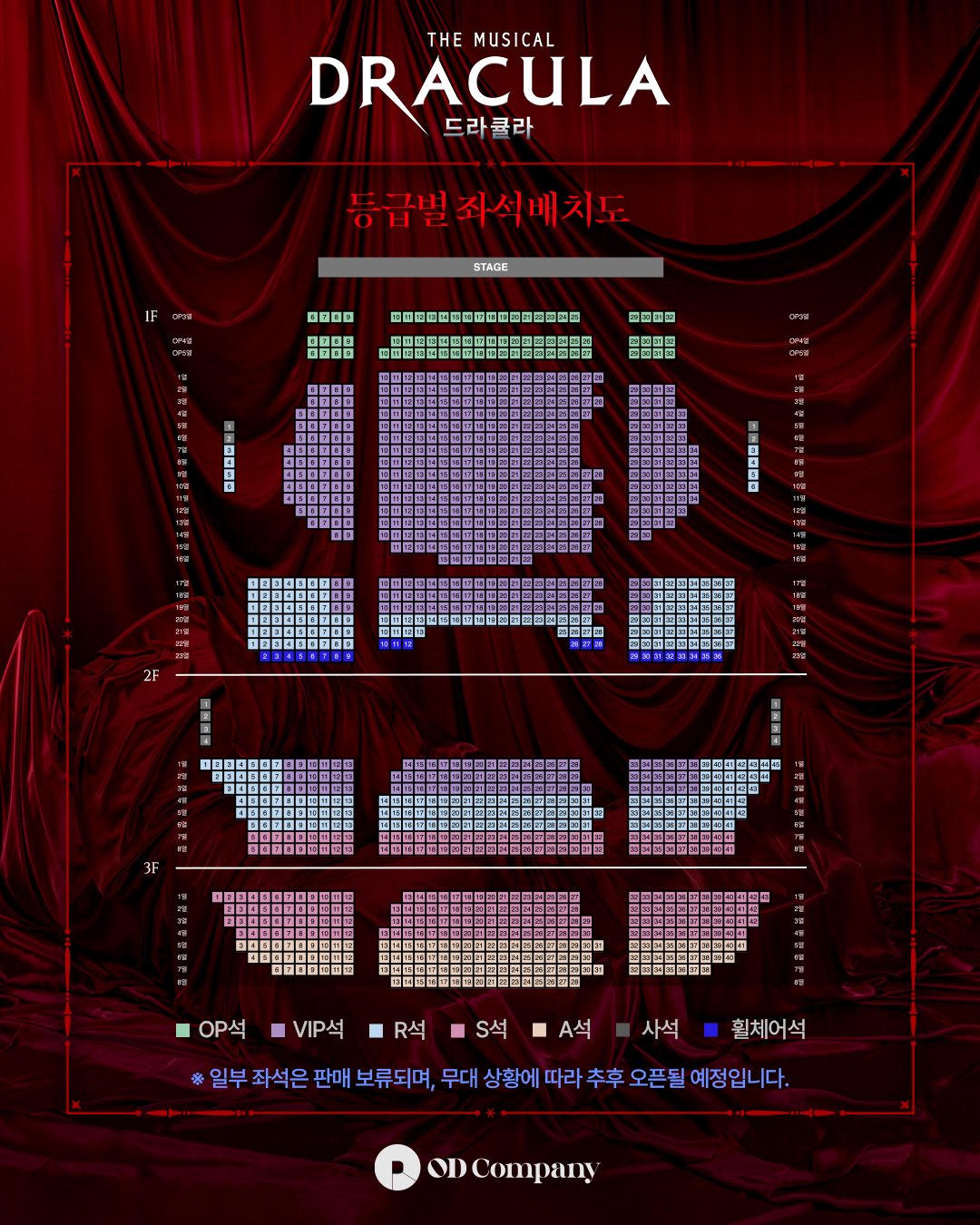 260507_od_musical_02.jpg