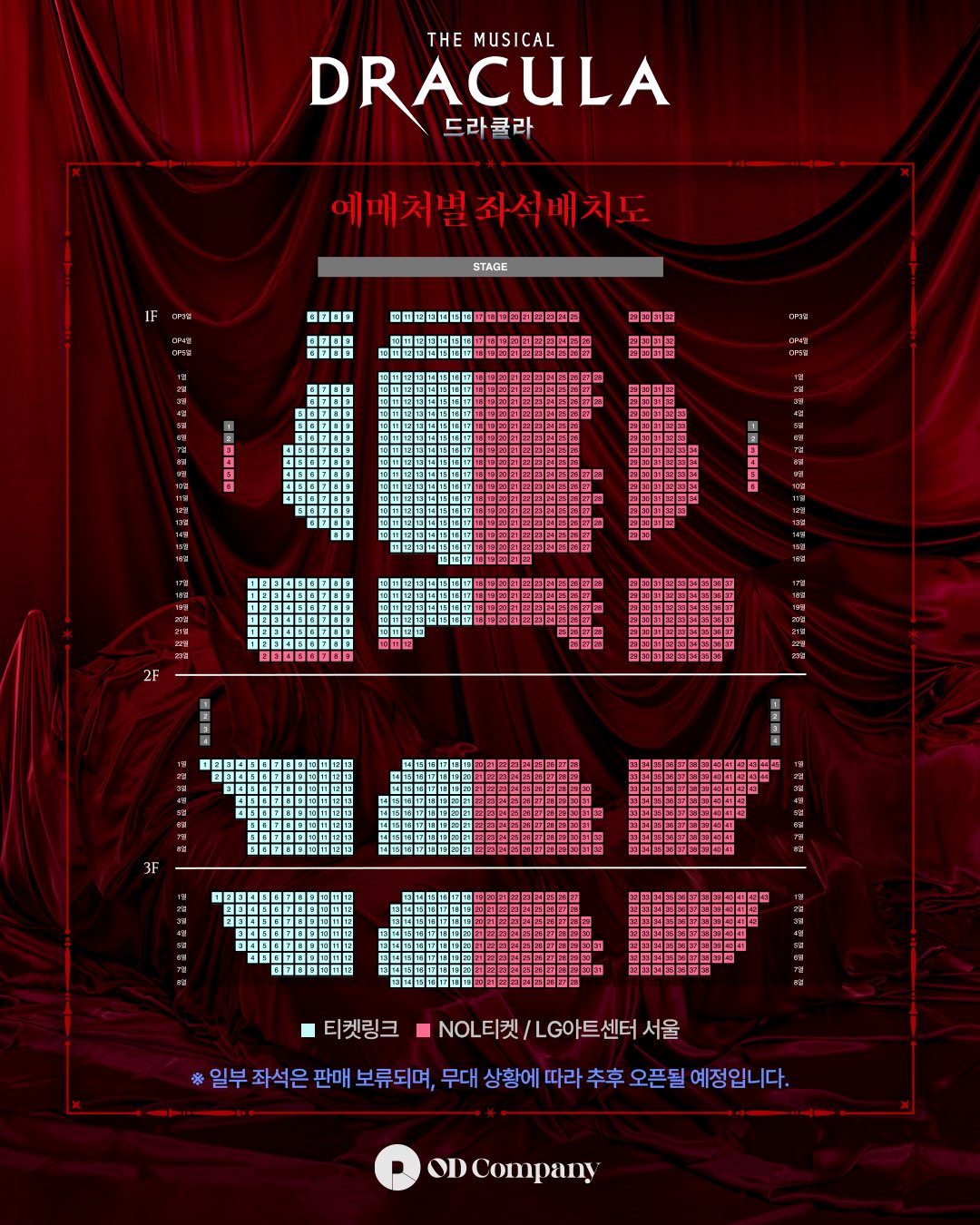 260507_od_musical_03.jpg