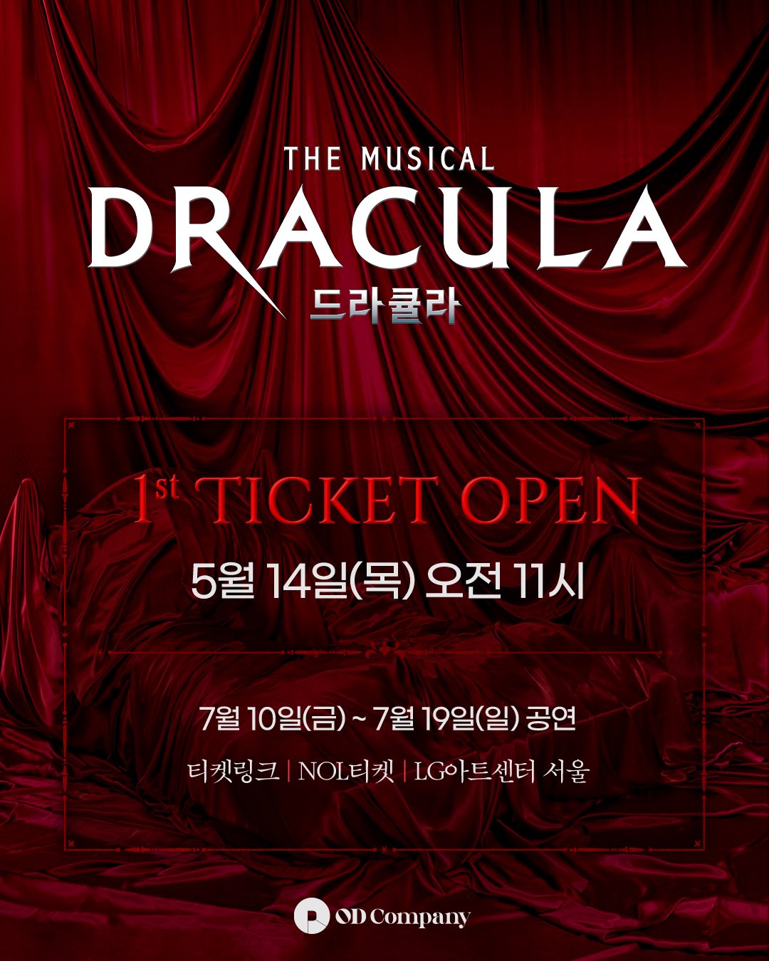 260507_od_musical_01.jpg